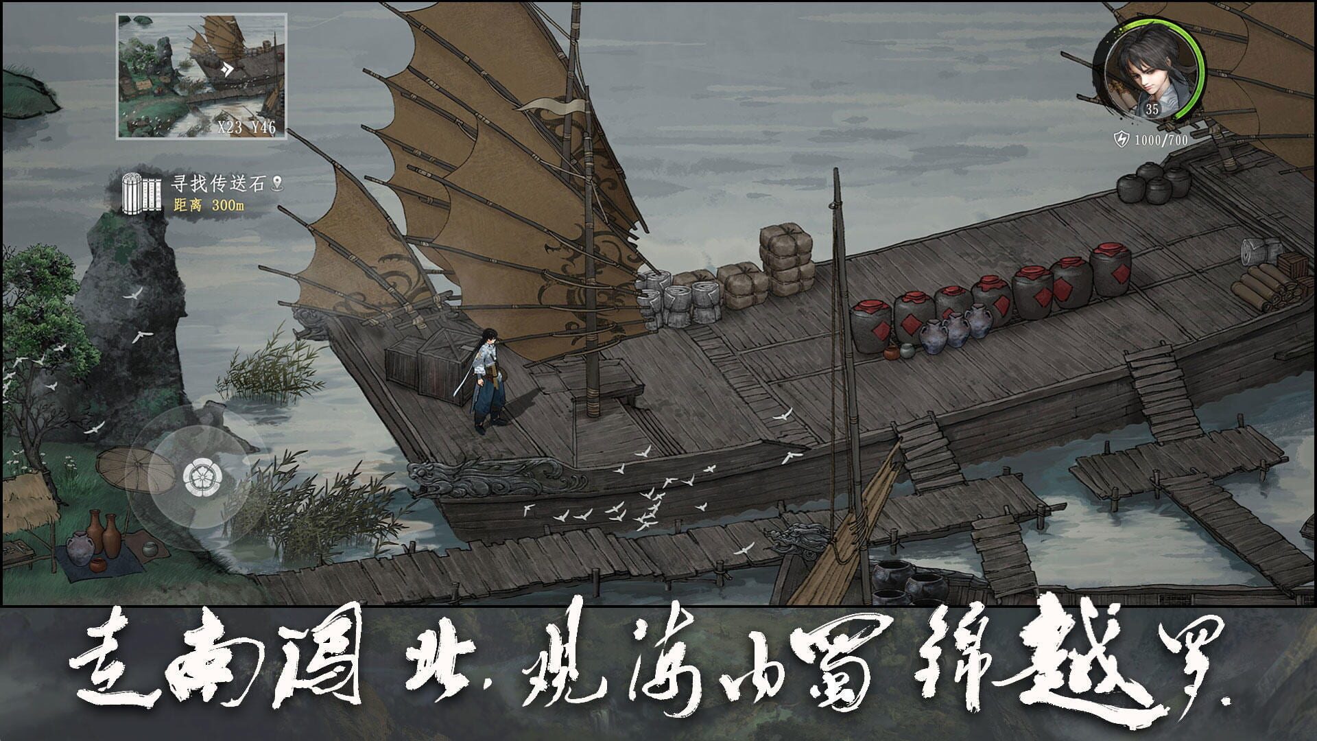 Clash of Gods - Screenshot