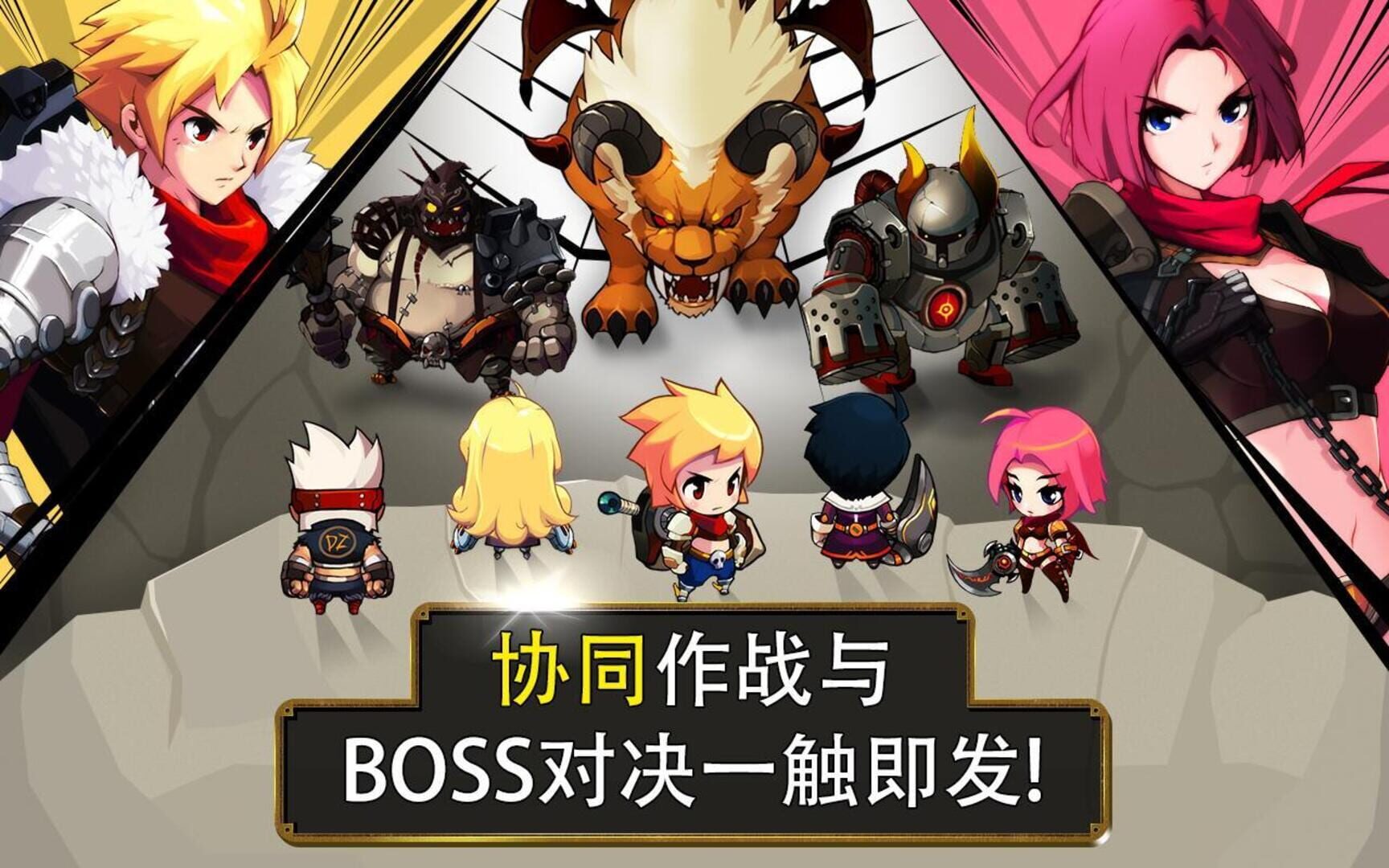 Zenonia S: Rifts in Time - Screenshot