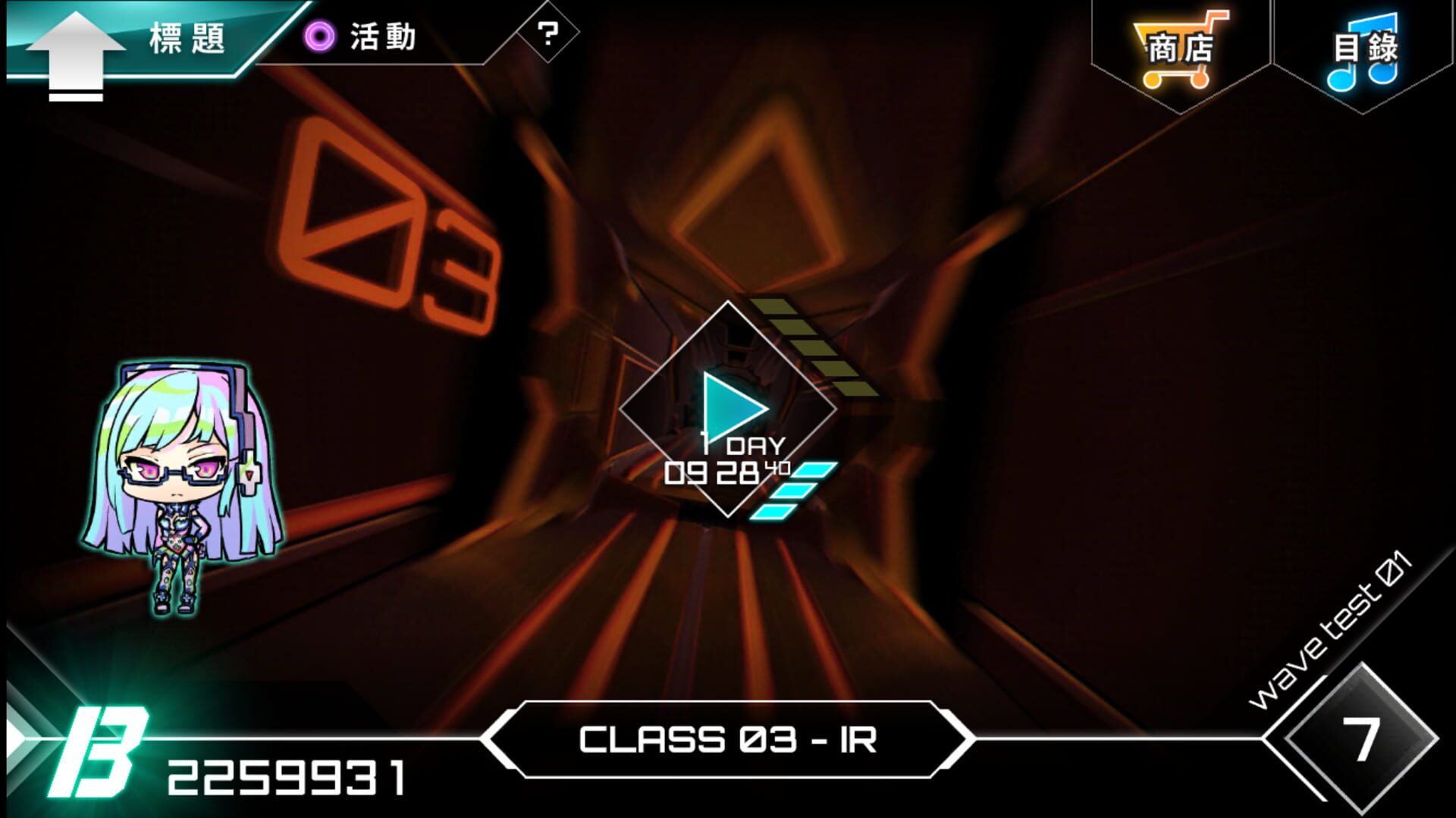 Dynamix - Screenshot