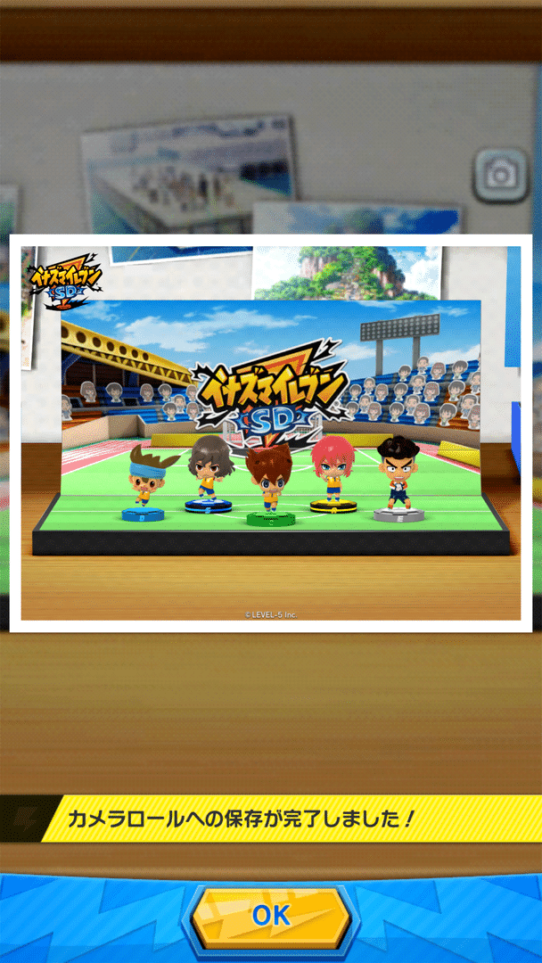 Inazuma Eleven SD screenshot