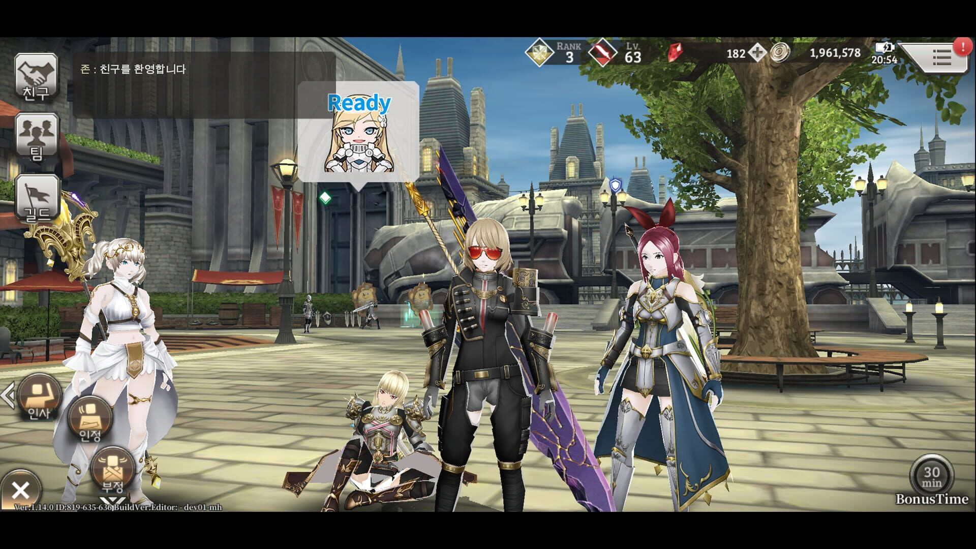 Magatsu Wahrheit - Screenshot