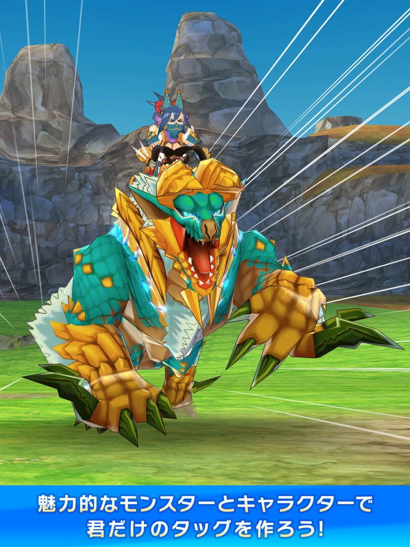 Captura de pantalla - Monster Hunter Riders