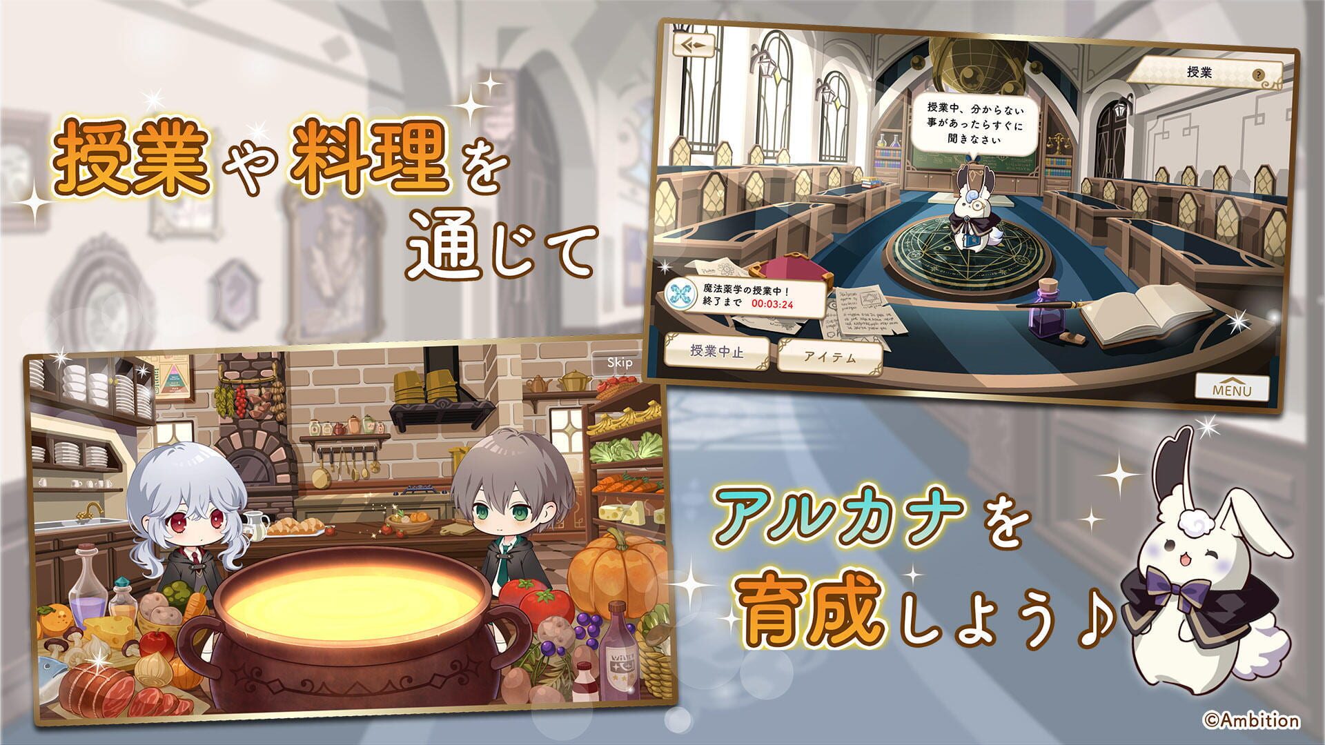 Arcatopia - Screenshot