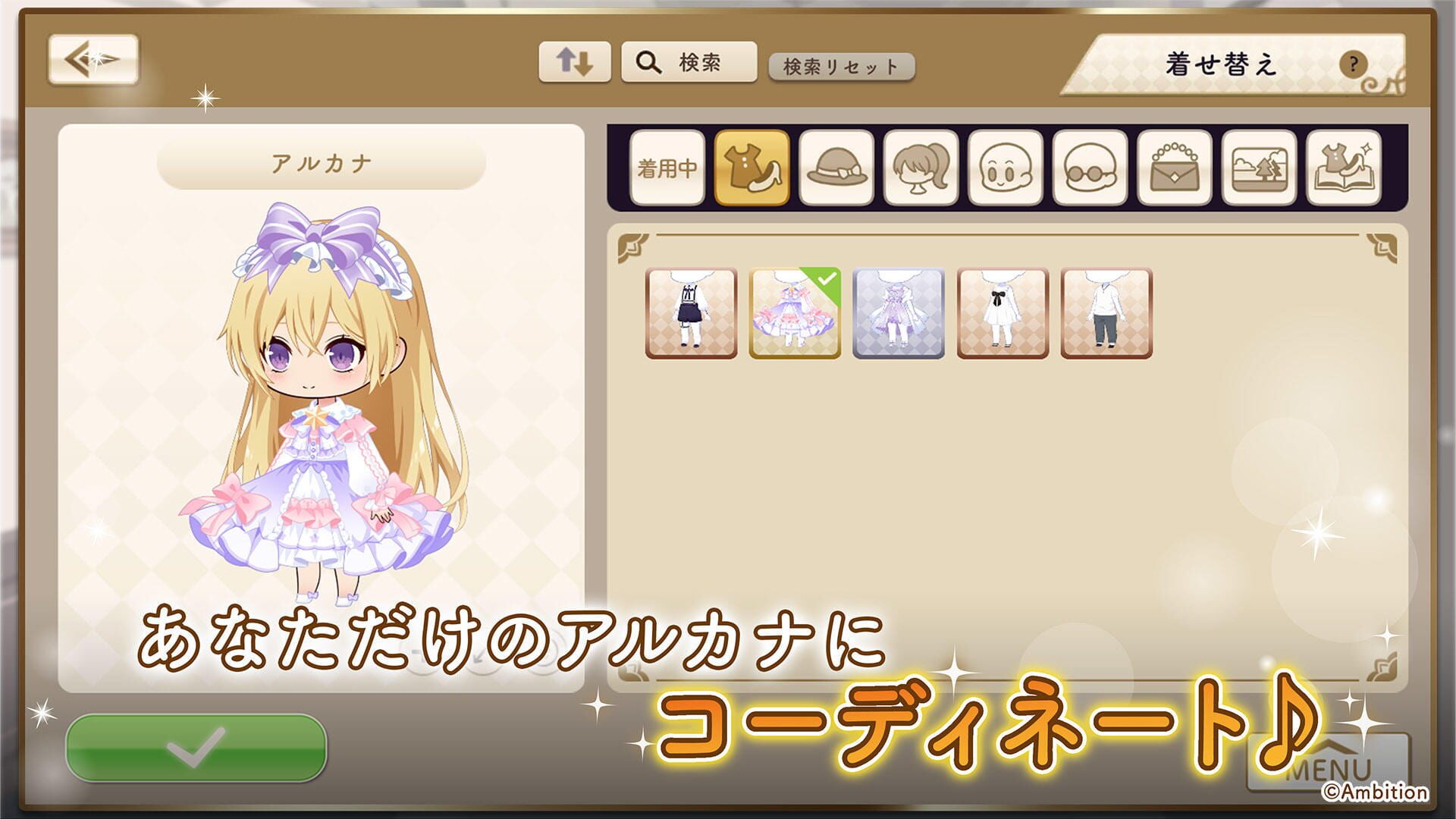 Arcatopia - Screenshot
