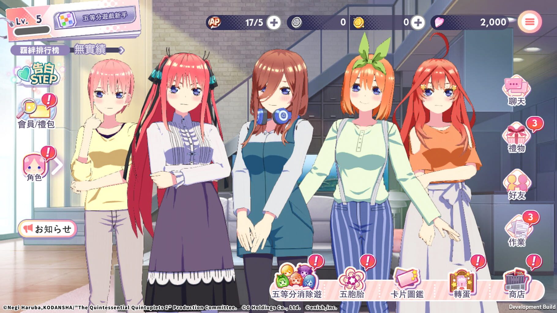 Captura de pantalla - The Quintessential Quintuplets: The Quintuplets Can't Divide the Puzzle Into Five Equal Parts