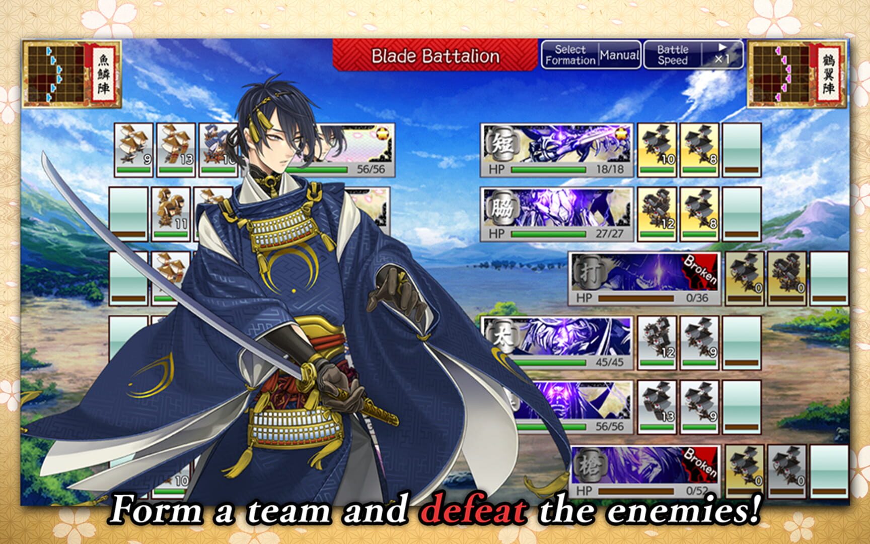 Touken Ranbu: Online Pocket - Screenshot