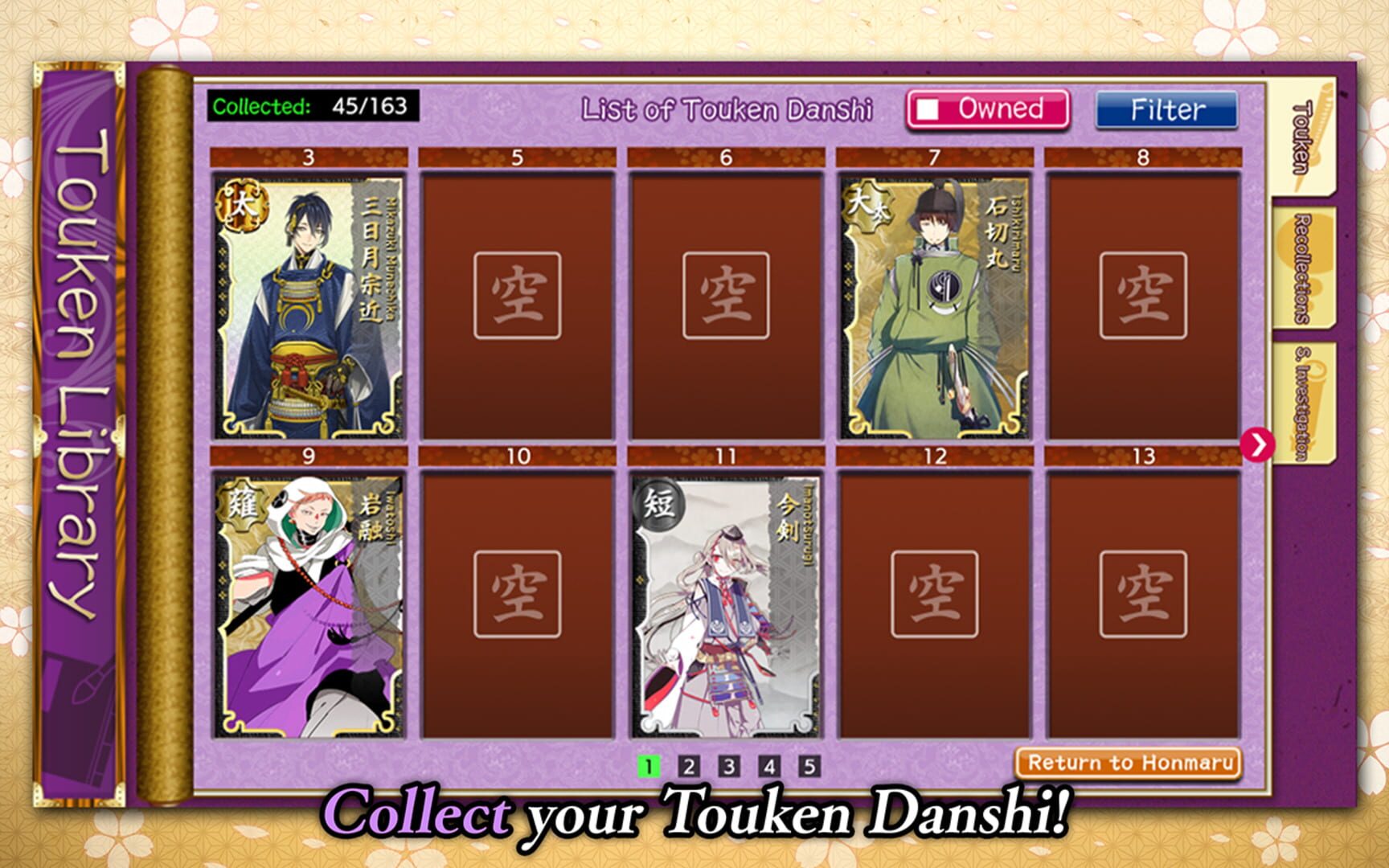 Touken Ranbu: Online Pocket - Screenshot