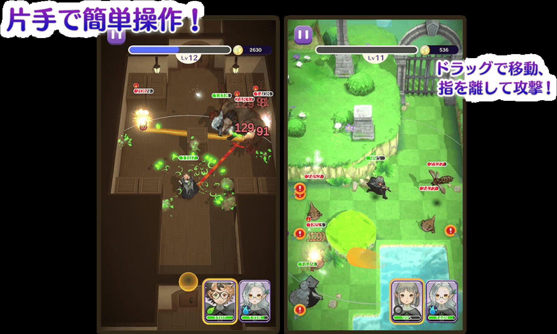 Caravan Stories: Academy of Magic - Screenshot