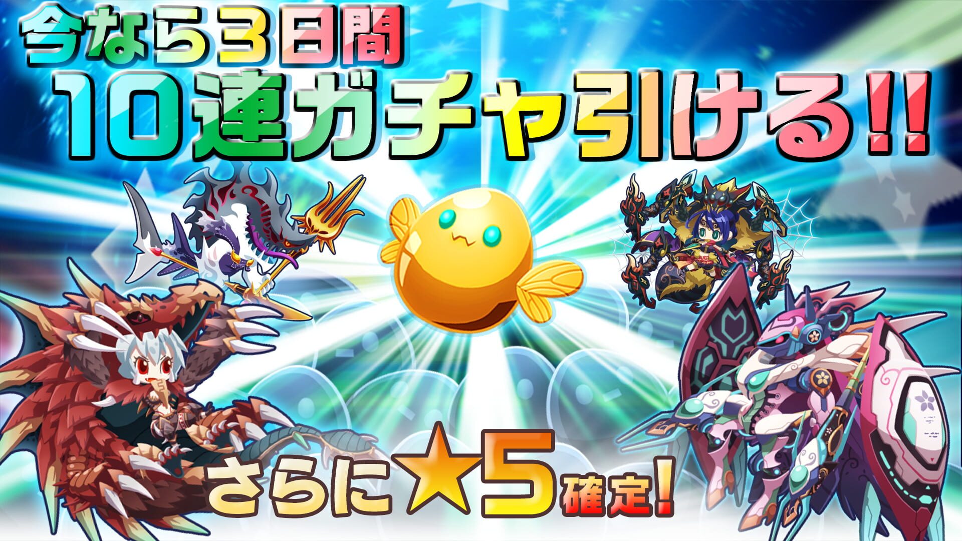 Alien no Tamago - Screenshot