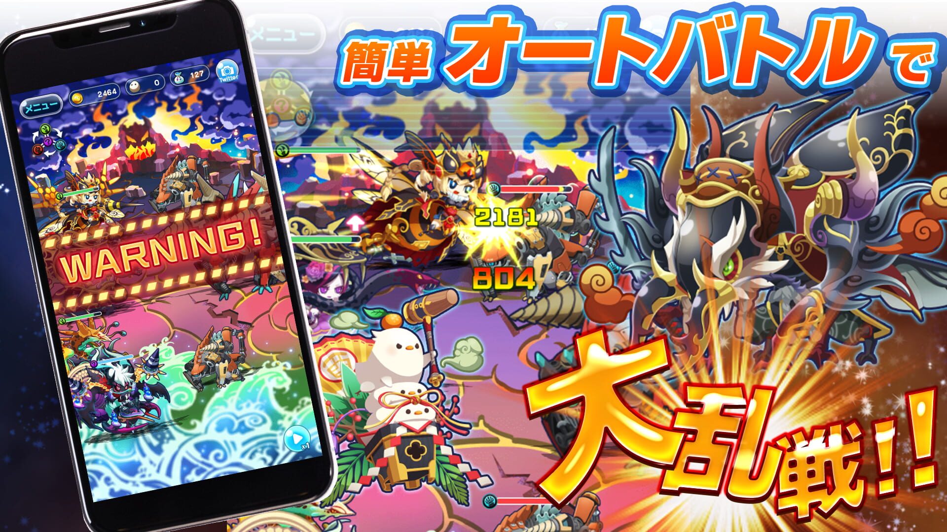 Alien no Tamago - Screenshot