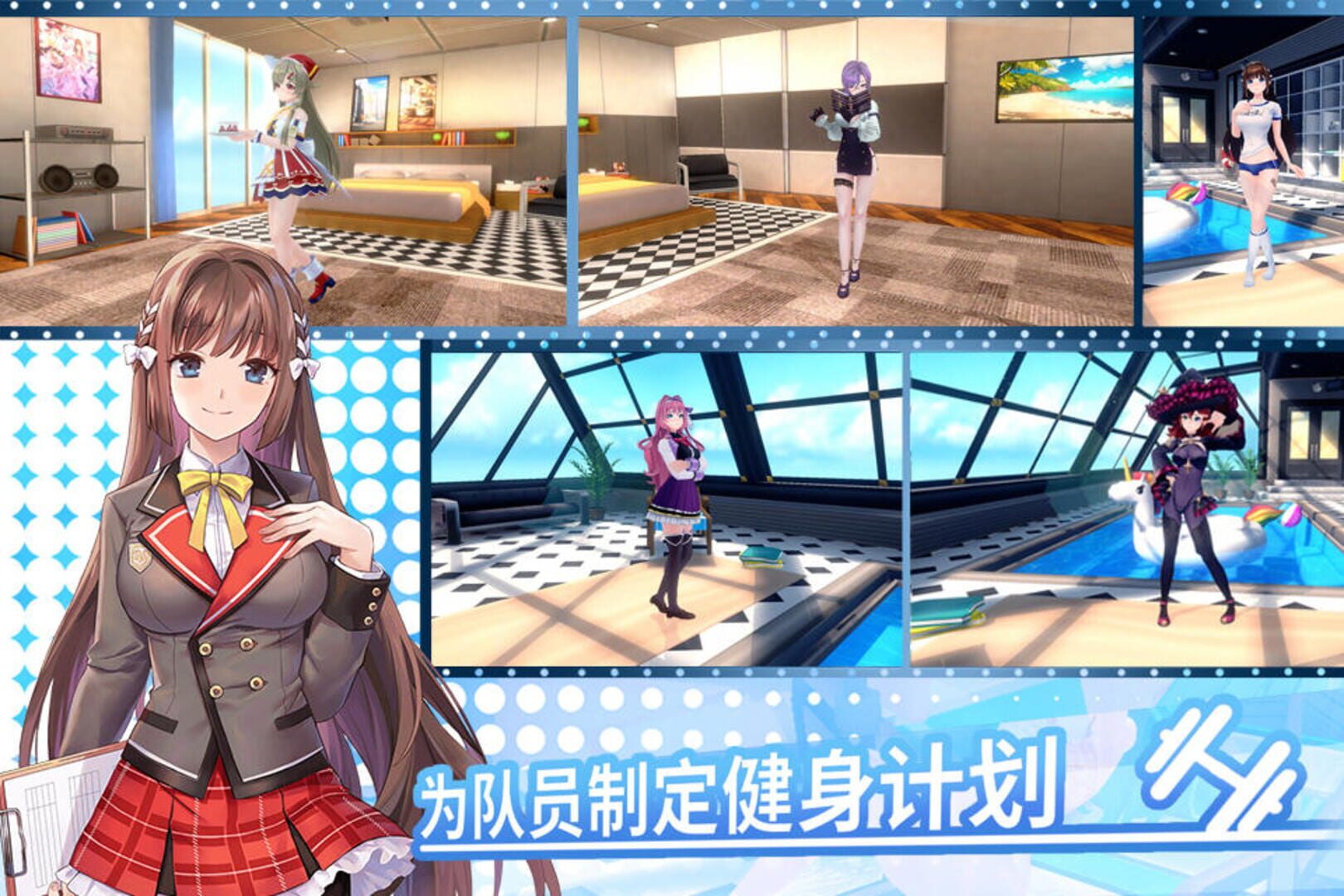 Splash Dance - Screenshot