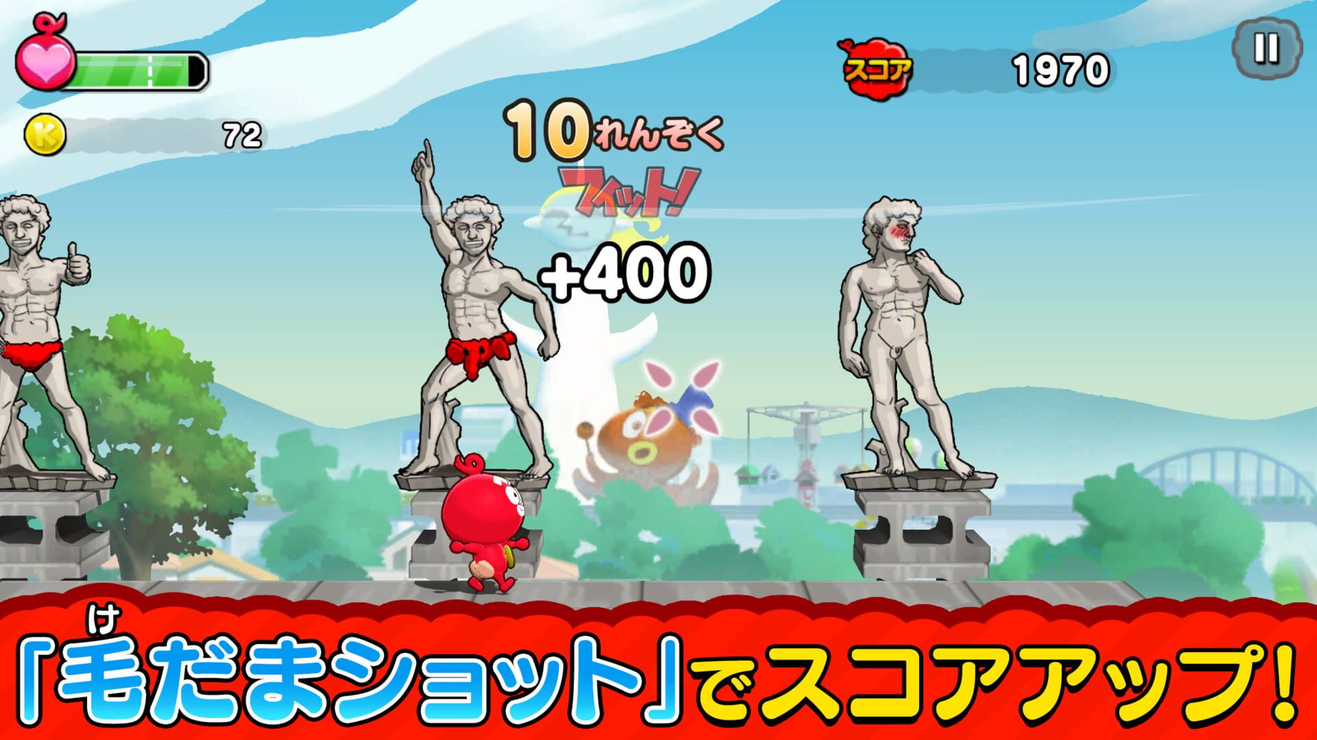 Kedama no Gonjiro: Fit & Run - Screenshot