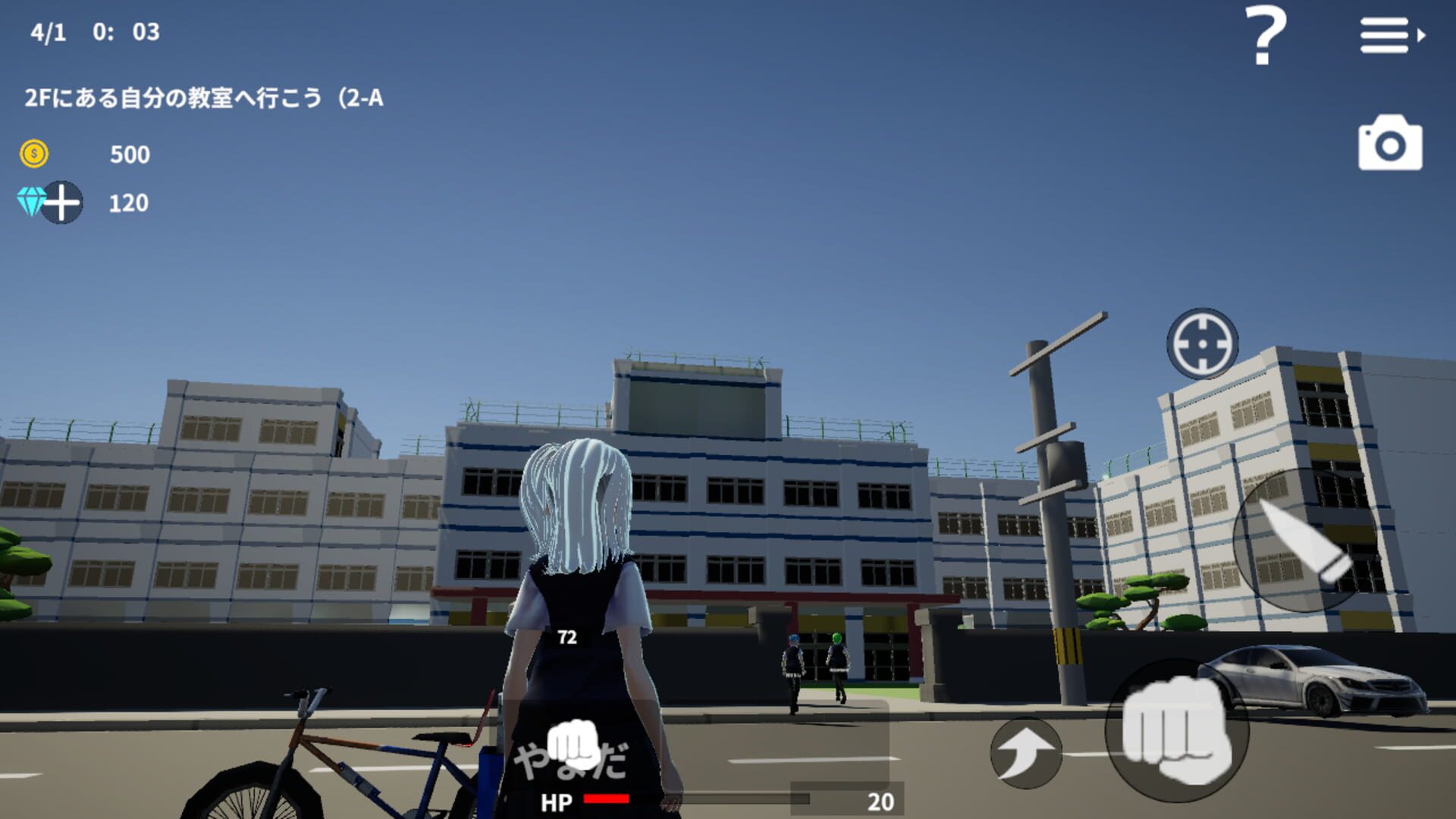 After School Simulator - Screenshot