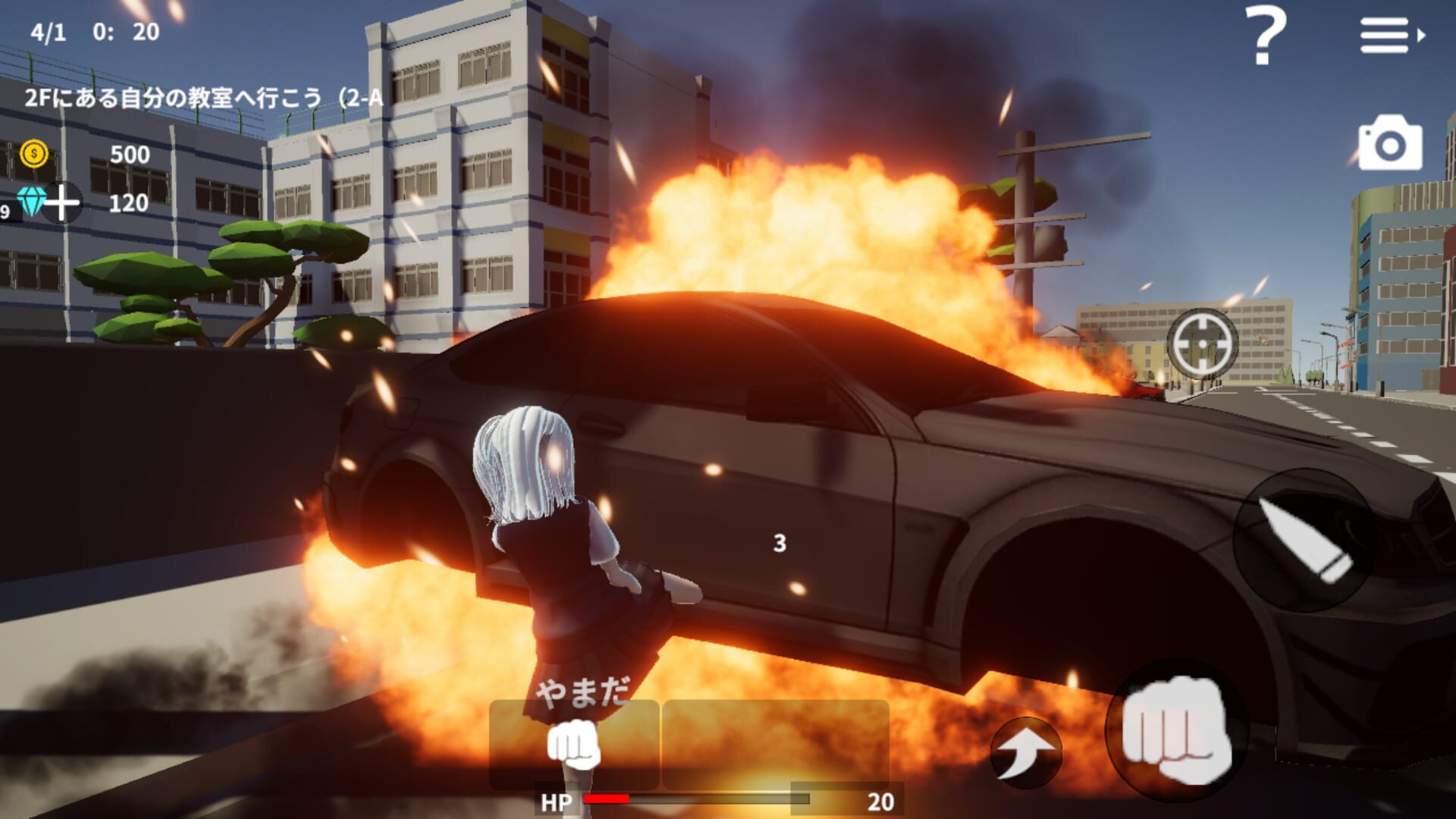 After School Simulator - Screenshot