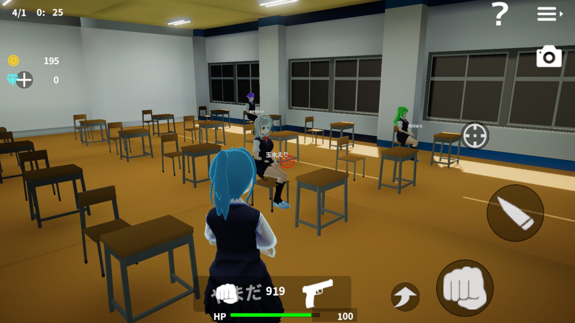 After School Simulator - Screenshot
