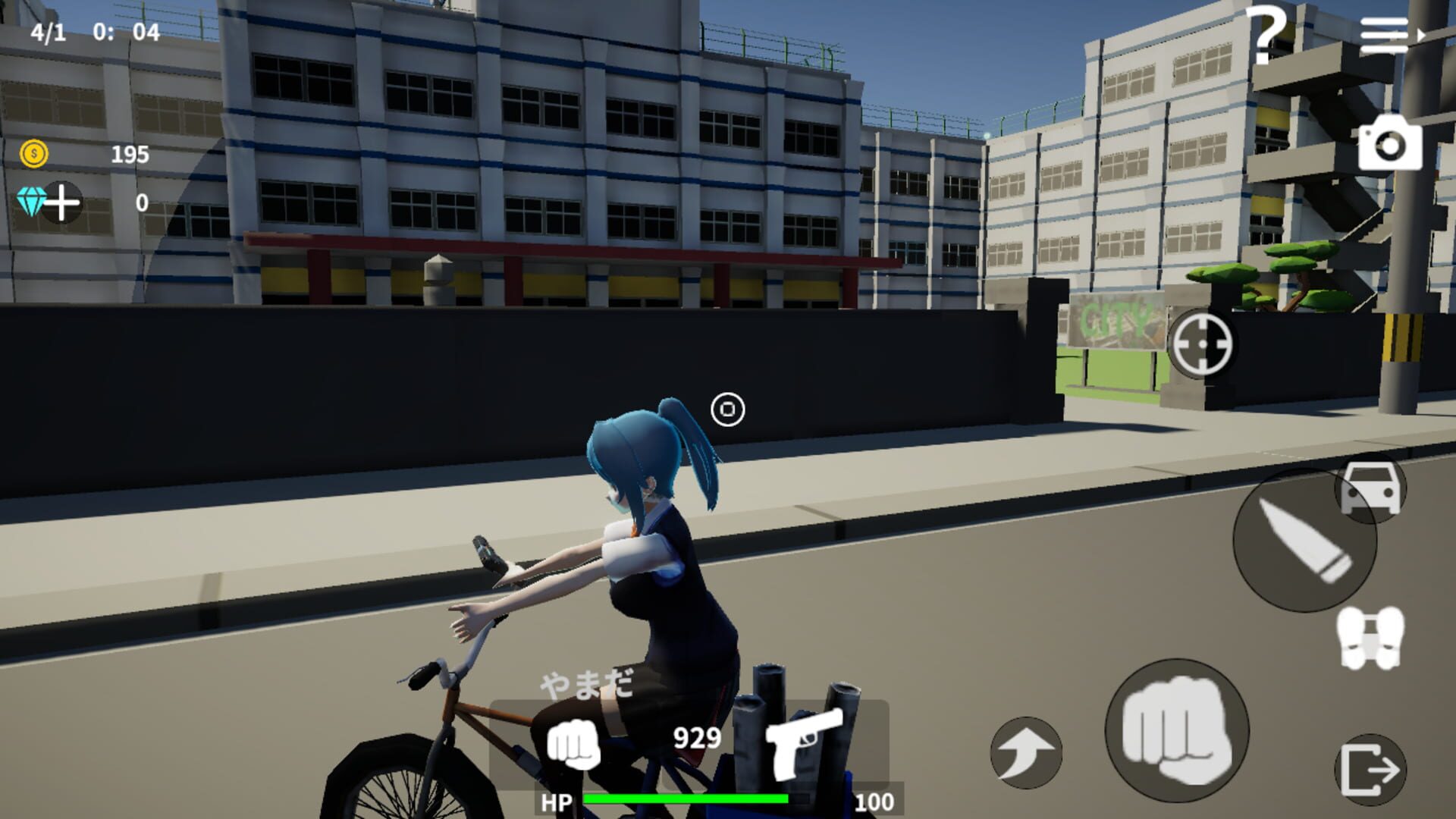 After School Simulator - Screenshot