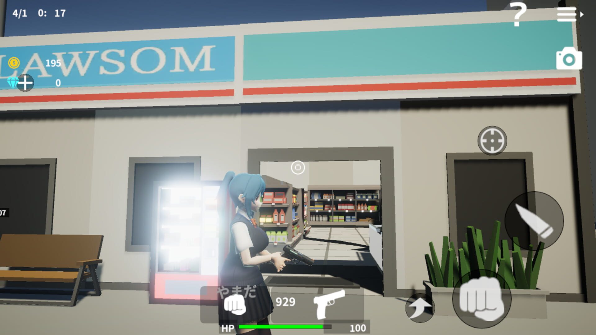 After School Simulator - Screenshot