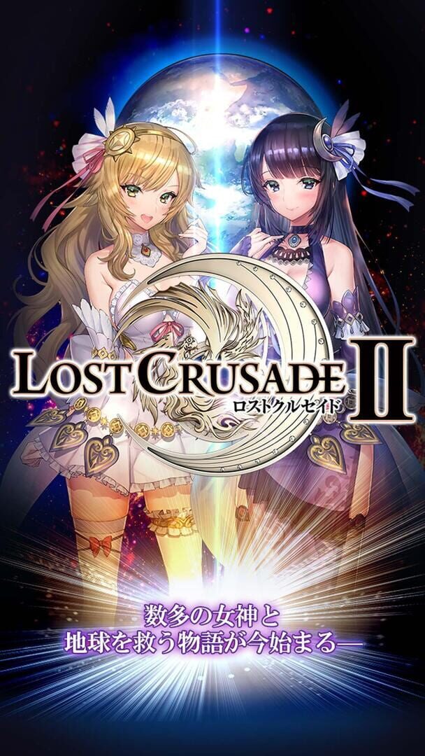 Lost Crusade II - Screenshot
