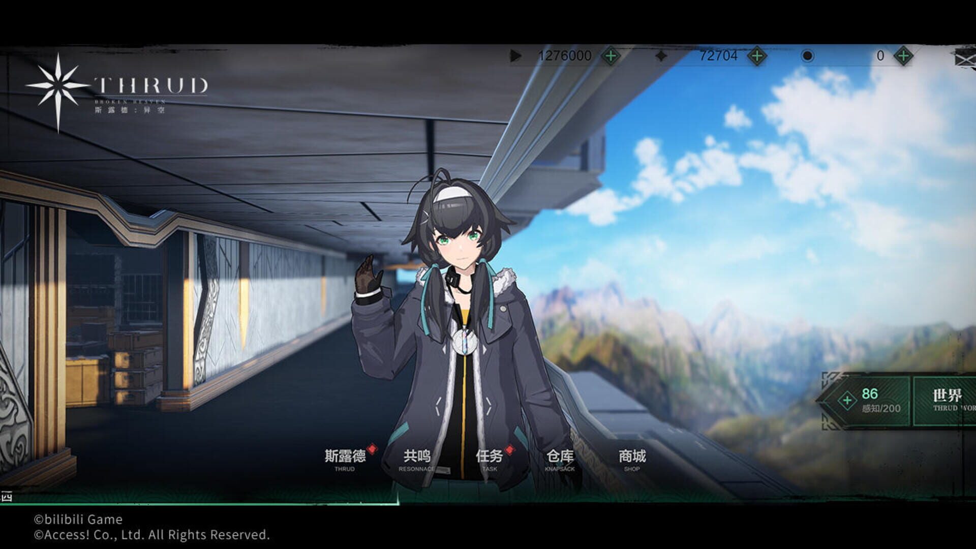 Thrud - Screenshot