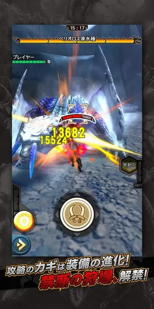 Captura de pantalla - Monster Hunter Explore