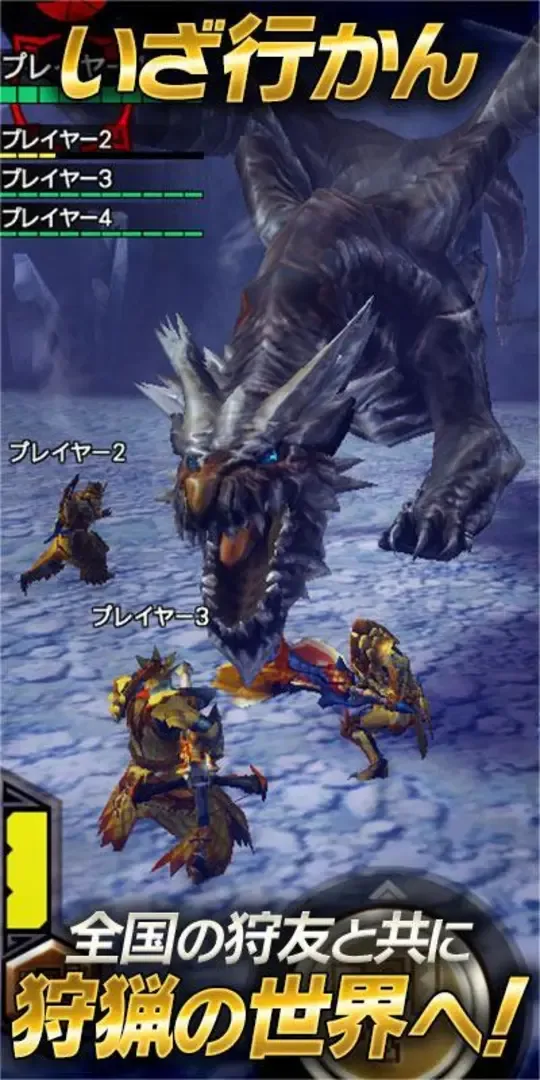 Captura de pantalla - Monster Hunter Explore