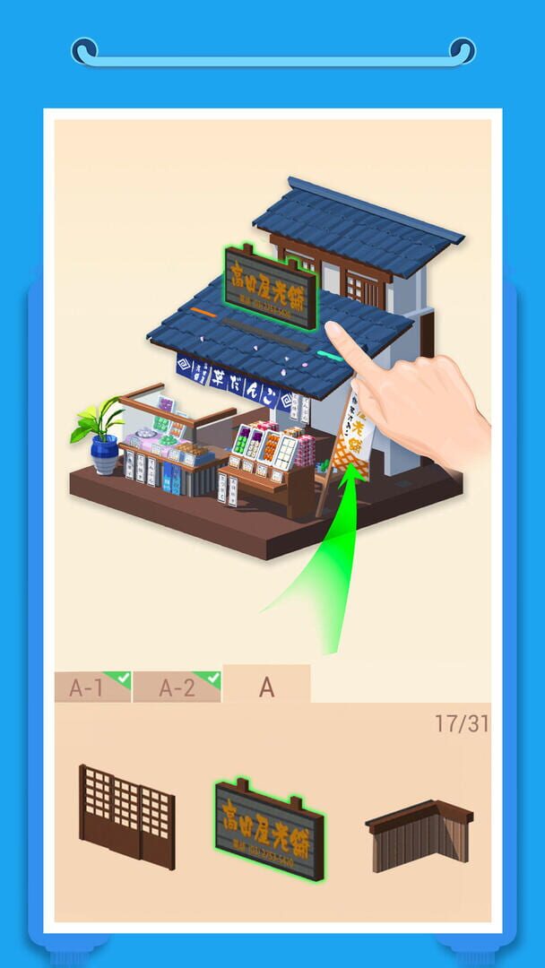 Pocket World 3D - Screenshot