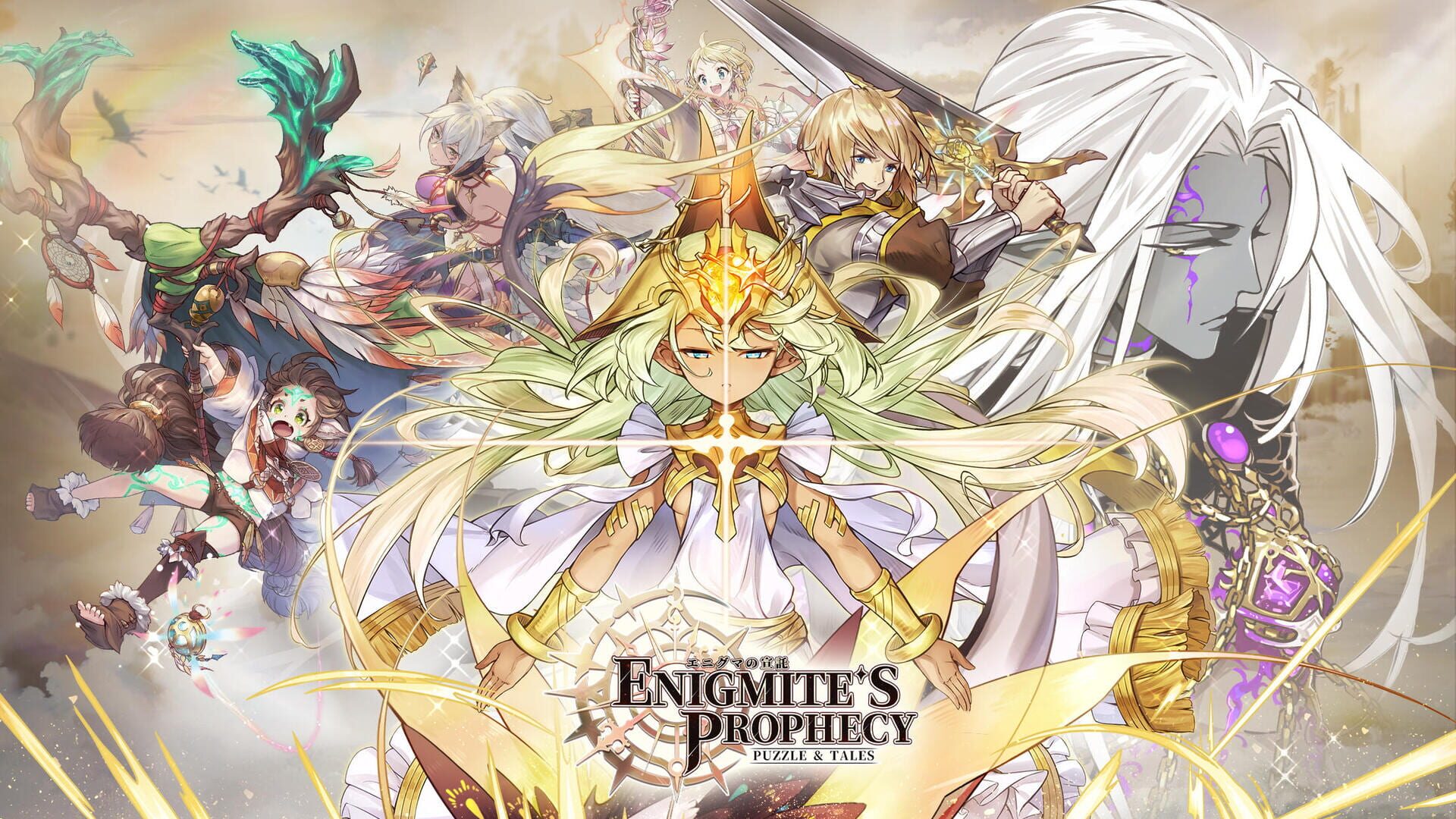 Enigmite's Prophecy - Screenshot