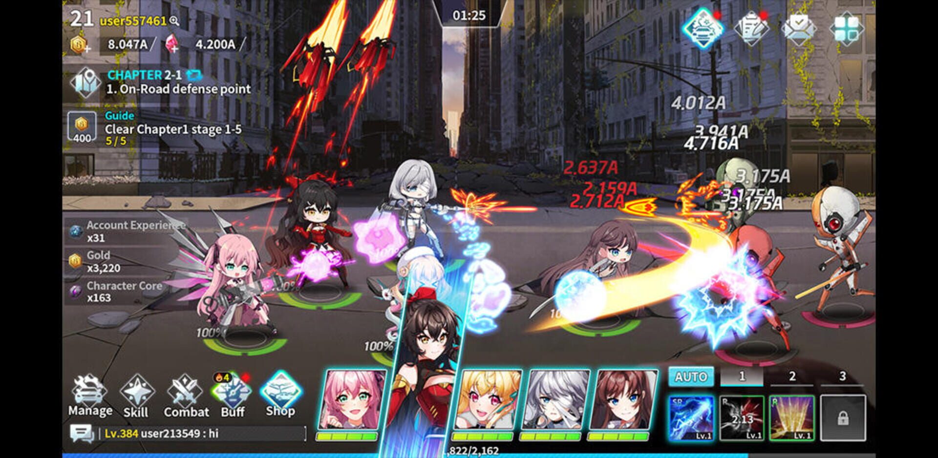 Side Gear - Screenshot