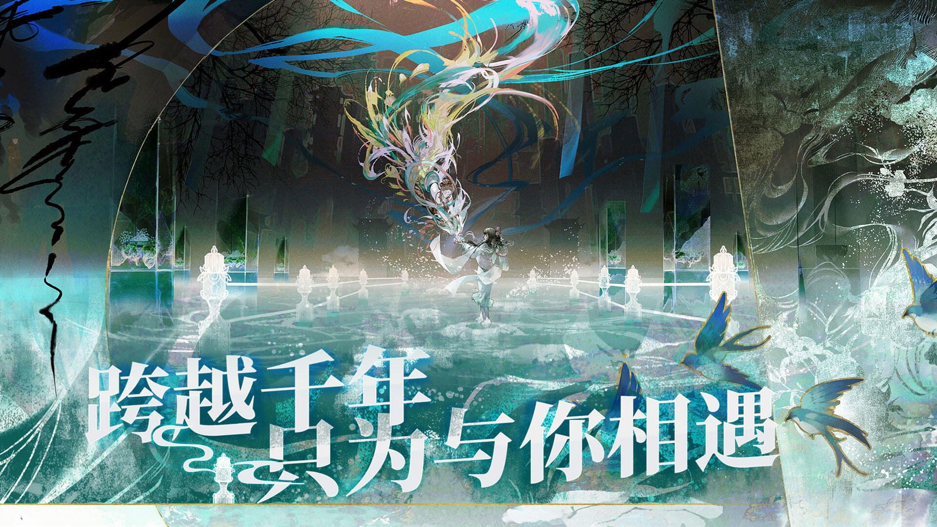 Laigu Project - Screenshot