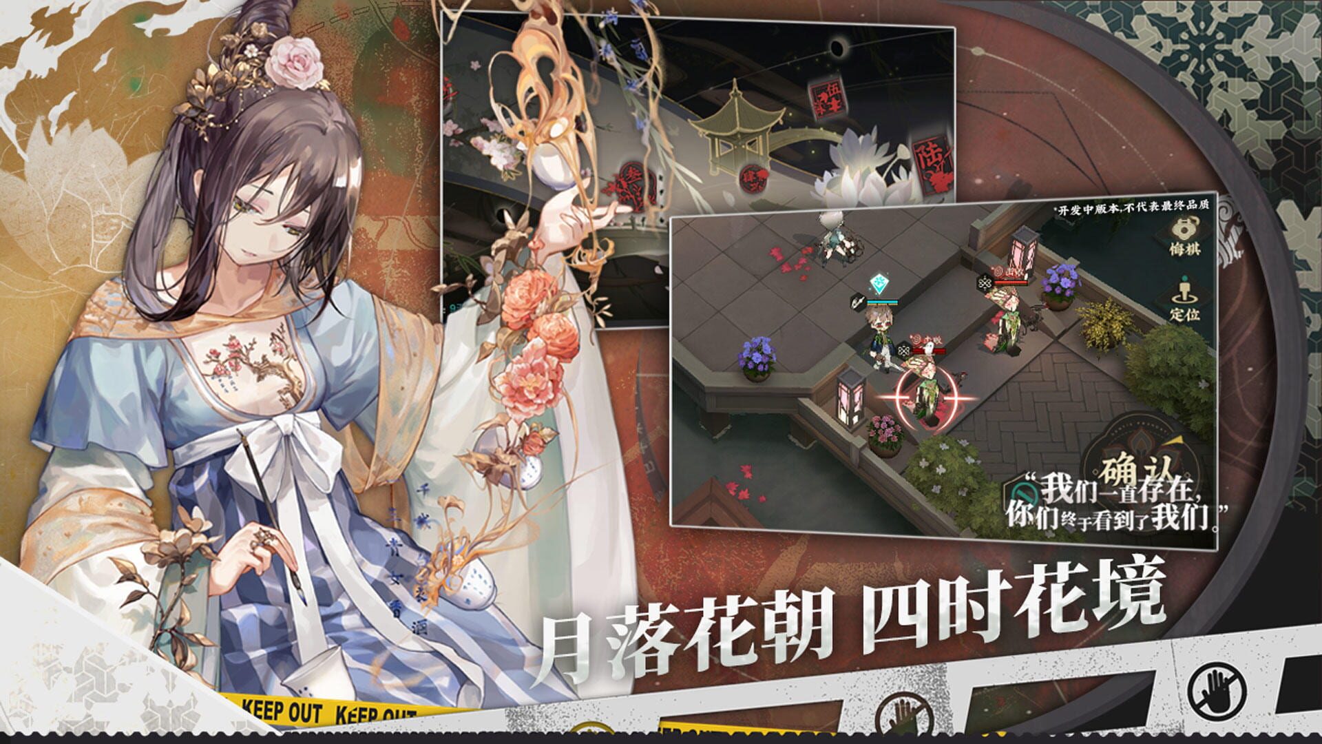 Laigu Project - Screenshot