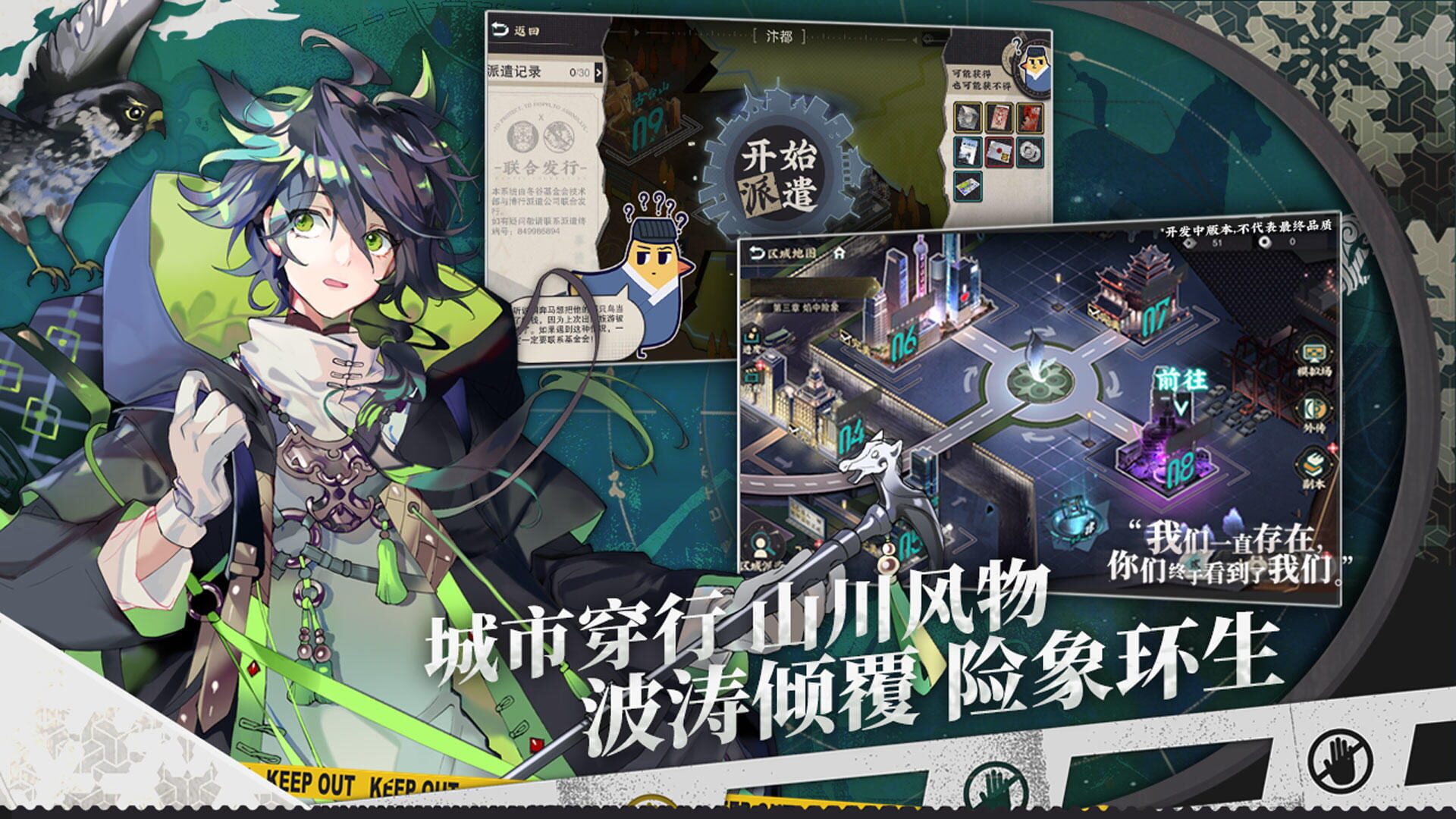 Laigu Project - Screenshot