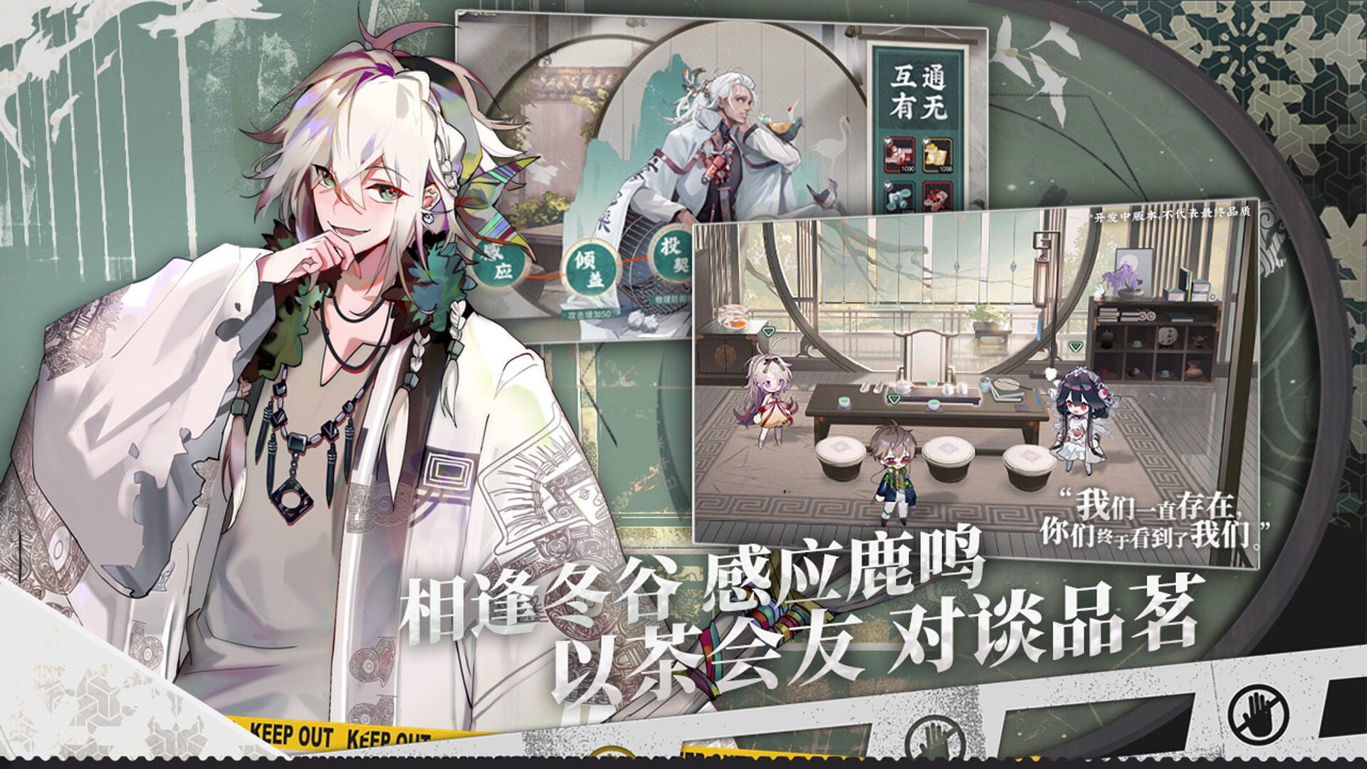 Laigu Project - Screenshot