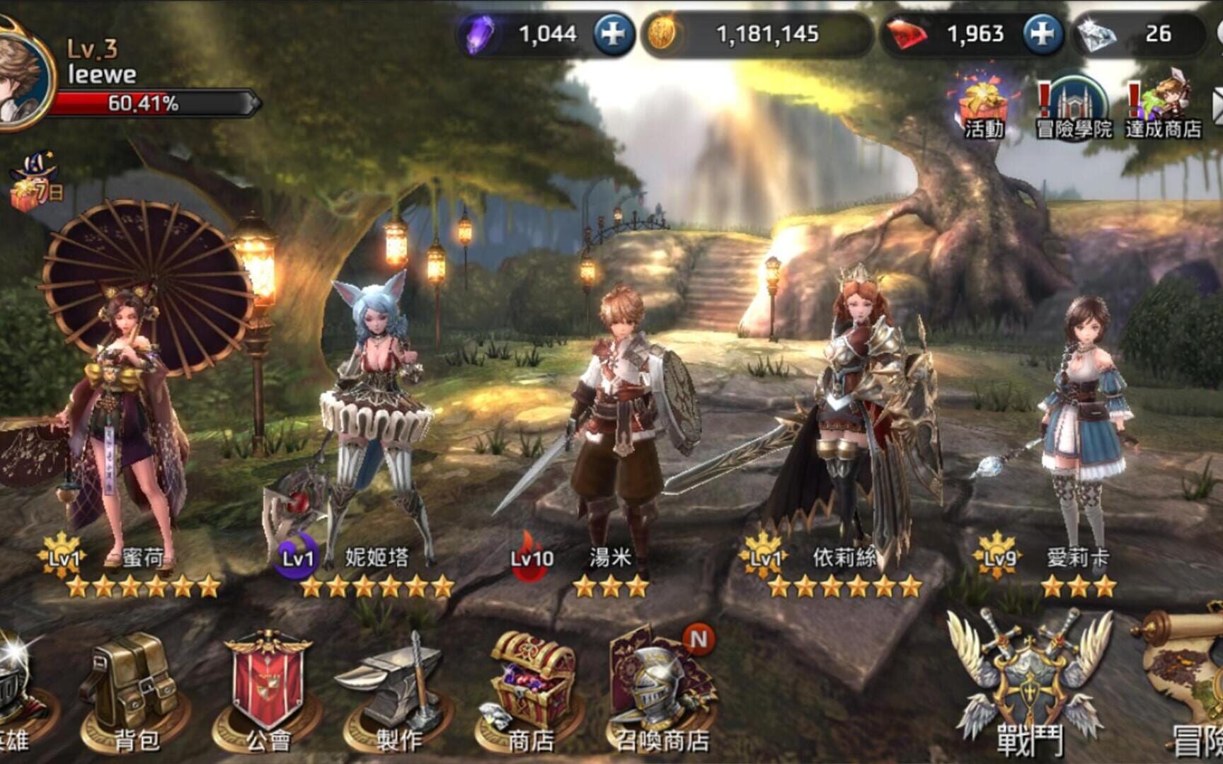 The tale of Five Kingdoms - Screenshot