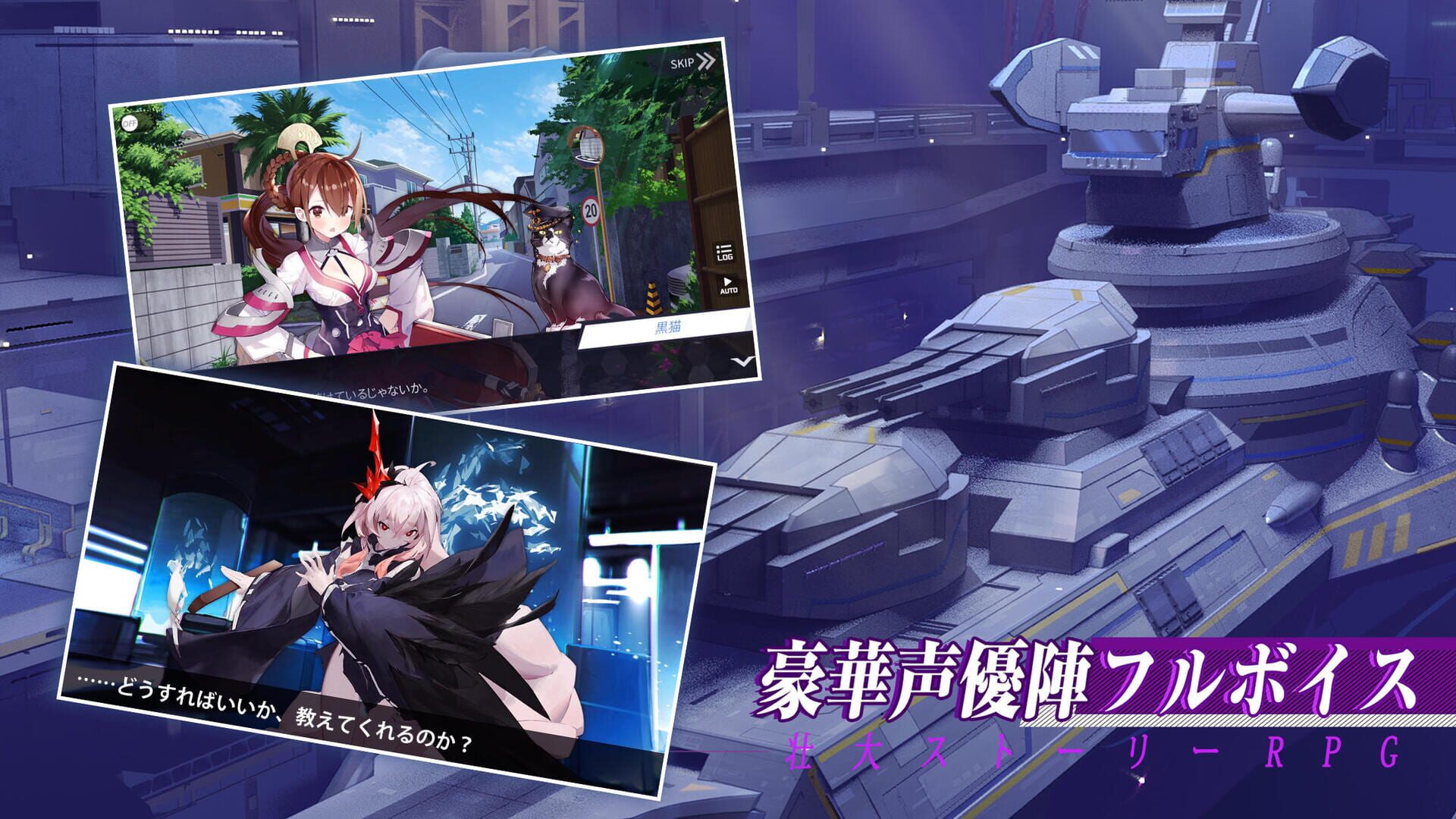 Blue Wars - Screenshot