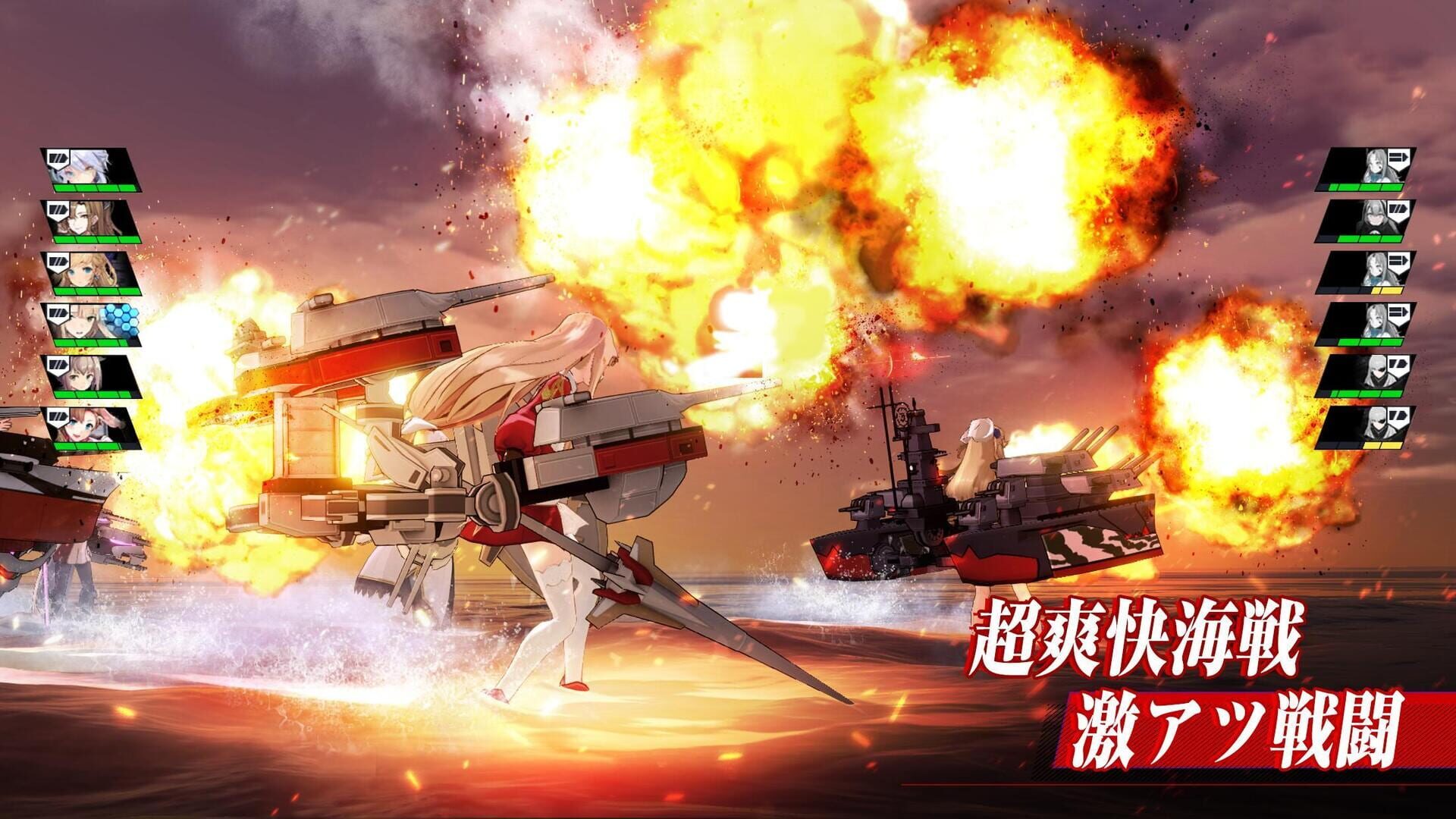 Blue Wars - Screenshot