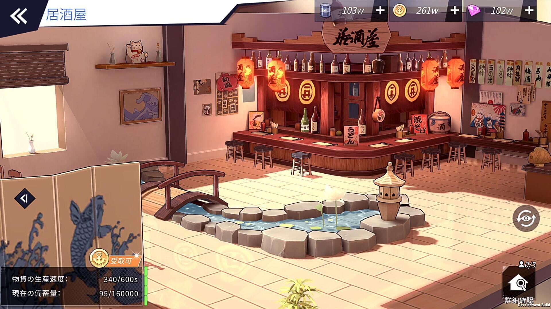 Blue Wars - Screenshot