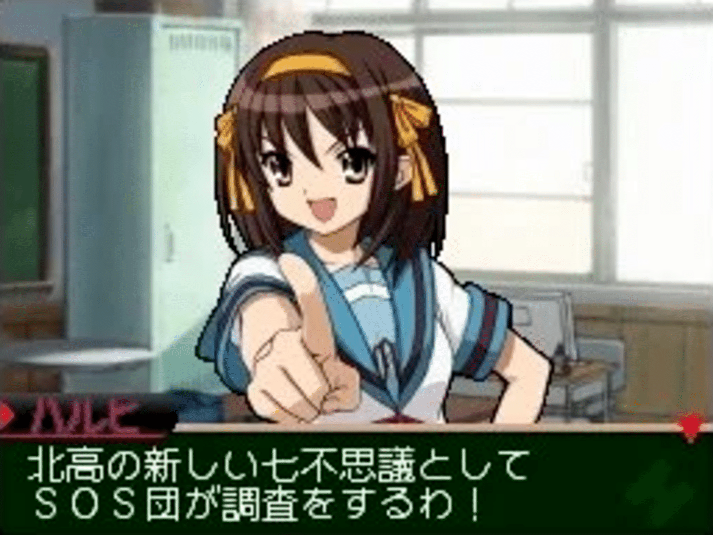 Suzumiya Haruhi no Chokuretsu screenshot