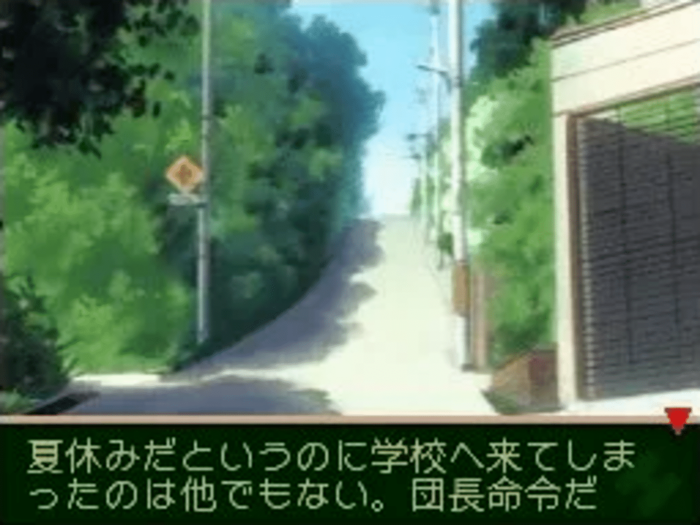 Suzumiya Haruhi no Chokuretsu screenshot