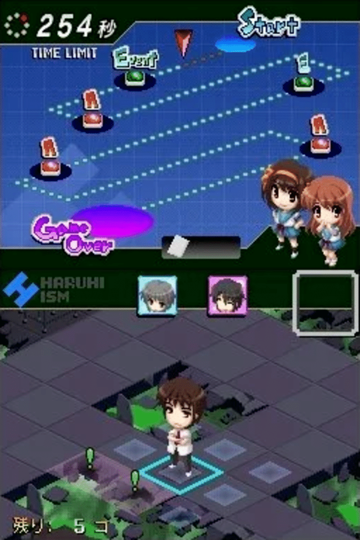 Suzumiya Haruhi no Chokuretsu screenshot