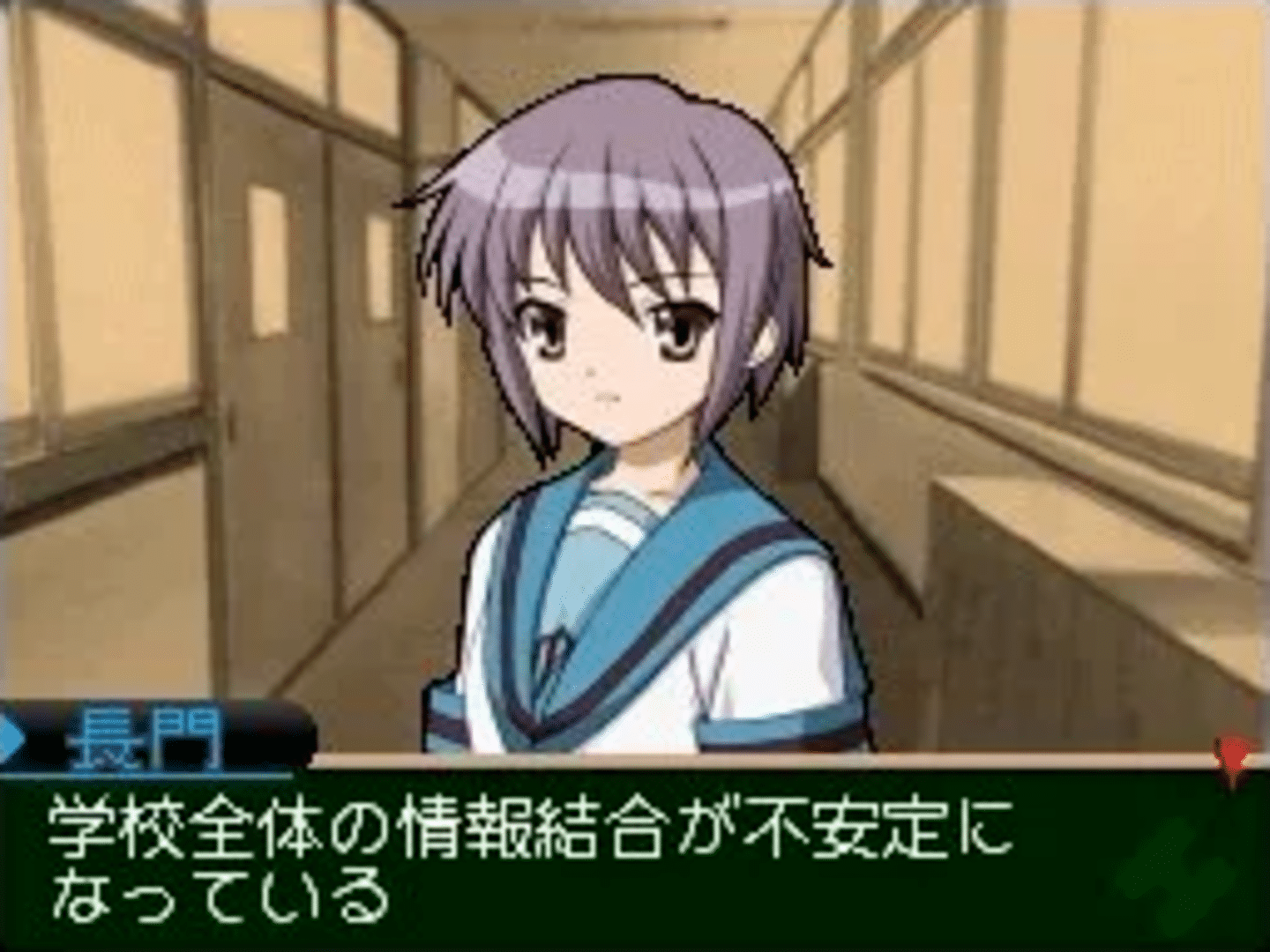 Suzumiya Haruhi no Chokuretsu screenshot