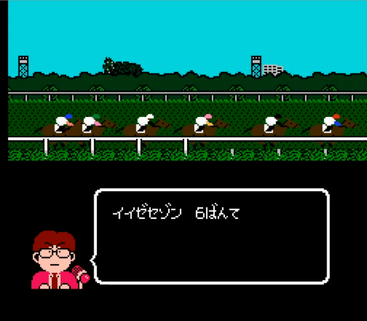 Derby Stallion Zengokuban screenshot