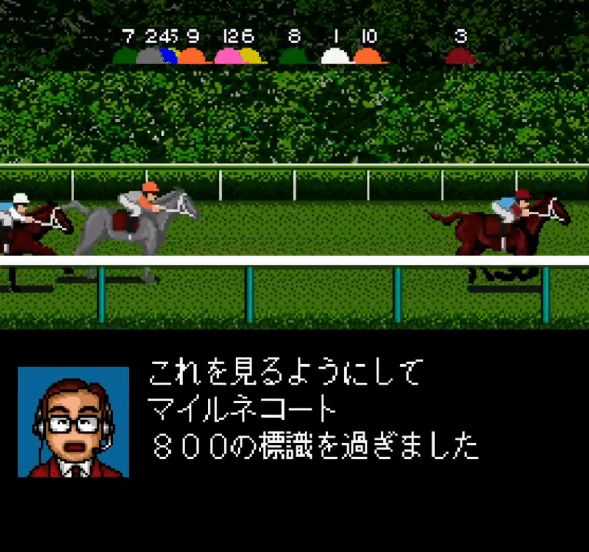 Derby Stallion II screenshot