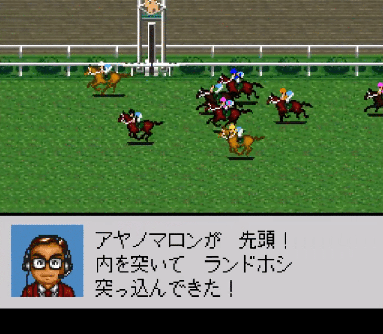 Derby Stallion III screenshot