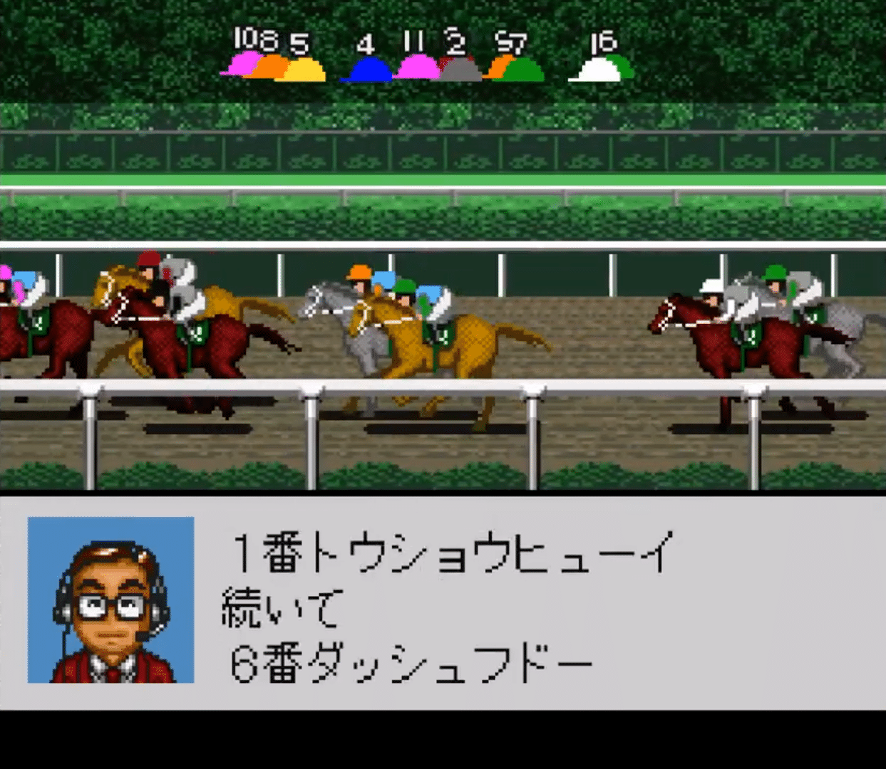 Derby Stallion 98 screenshot