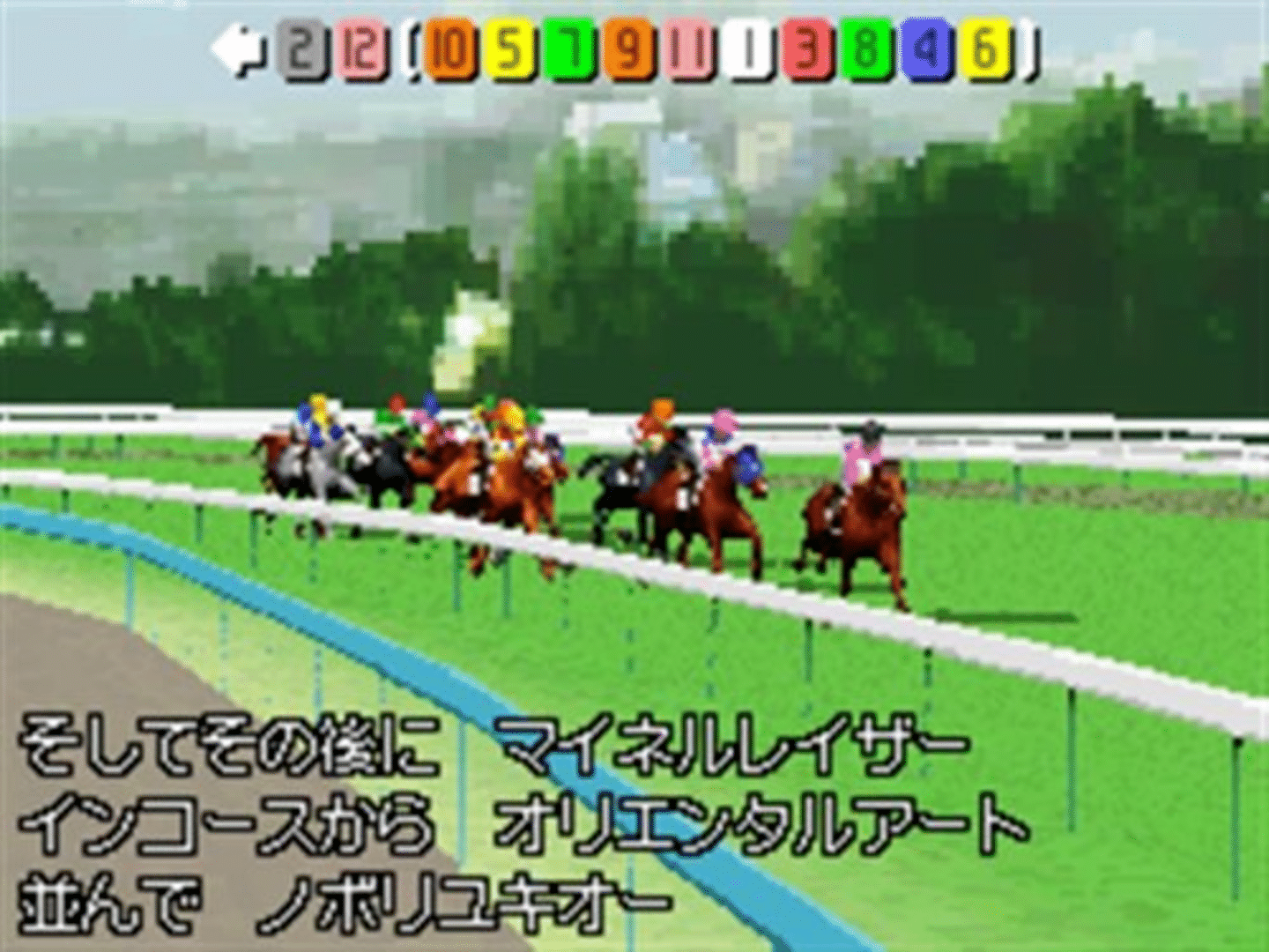 Derby Stallion DS screenshot