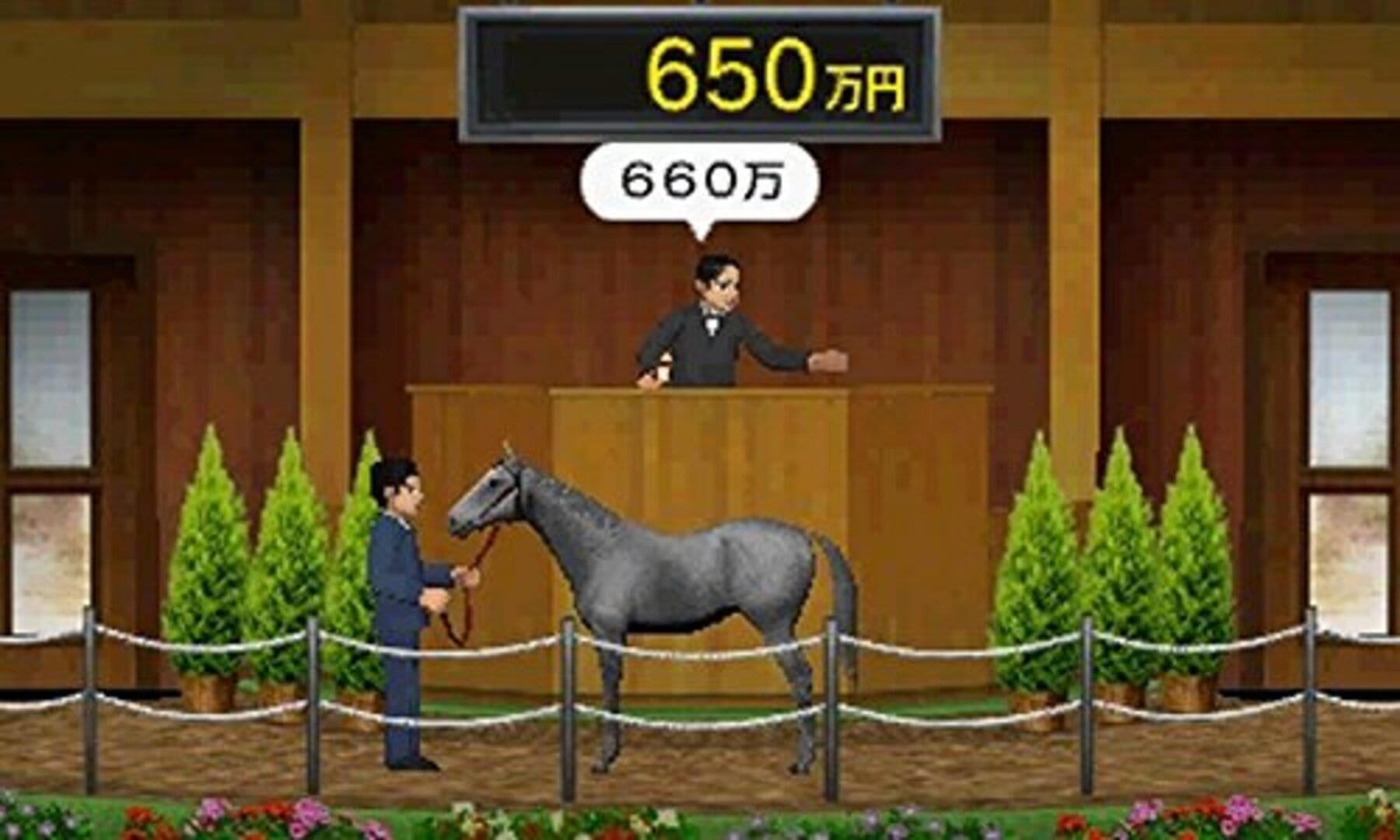 Captura de pantalla - Derby Stallion Gold