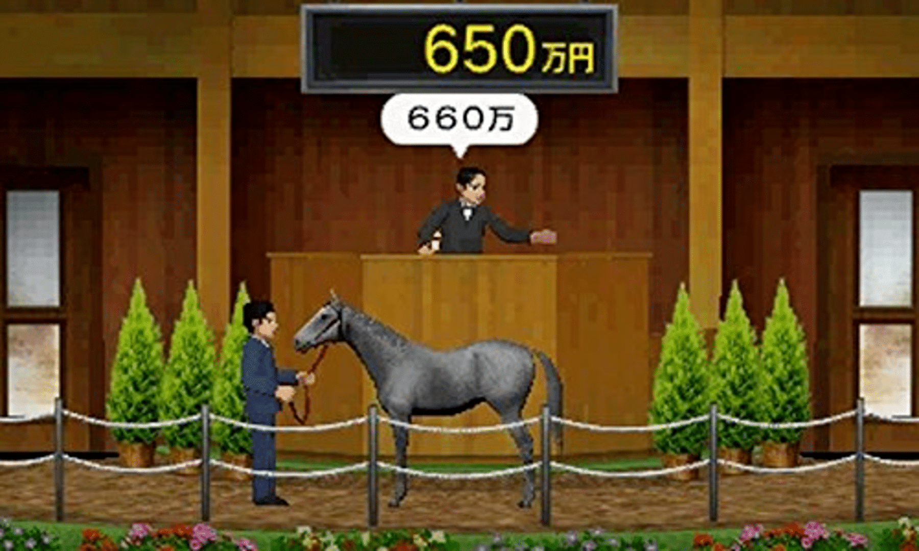 Derby Stallion Gold screenshot