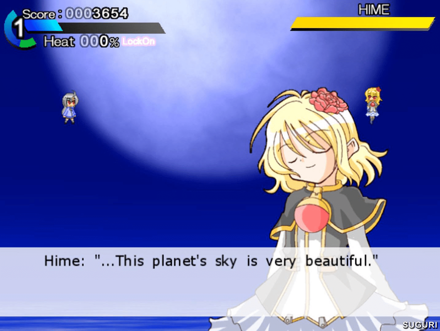 Suguri screenshot