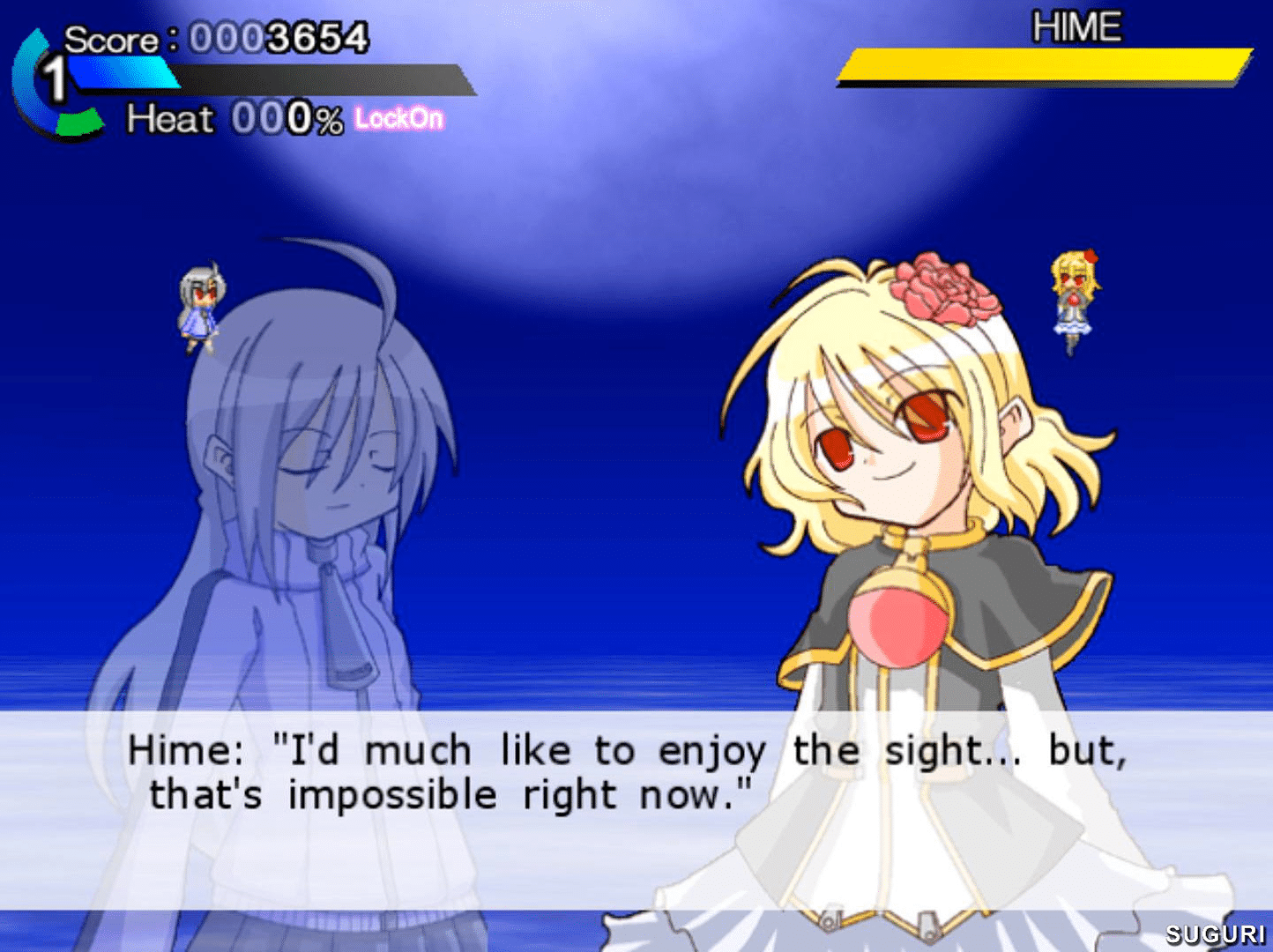 Suguri screenshot