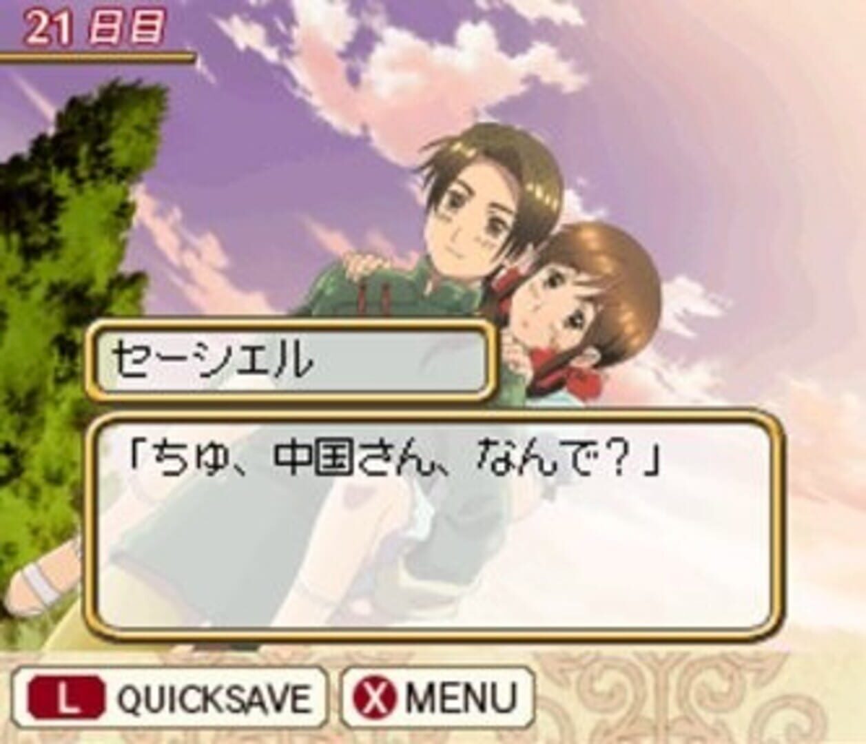 Captura de pantalla - Gakuen Hetalia DS